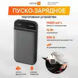 Пуско-зарядное устройство Xiaomi-6