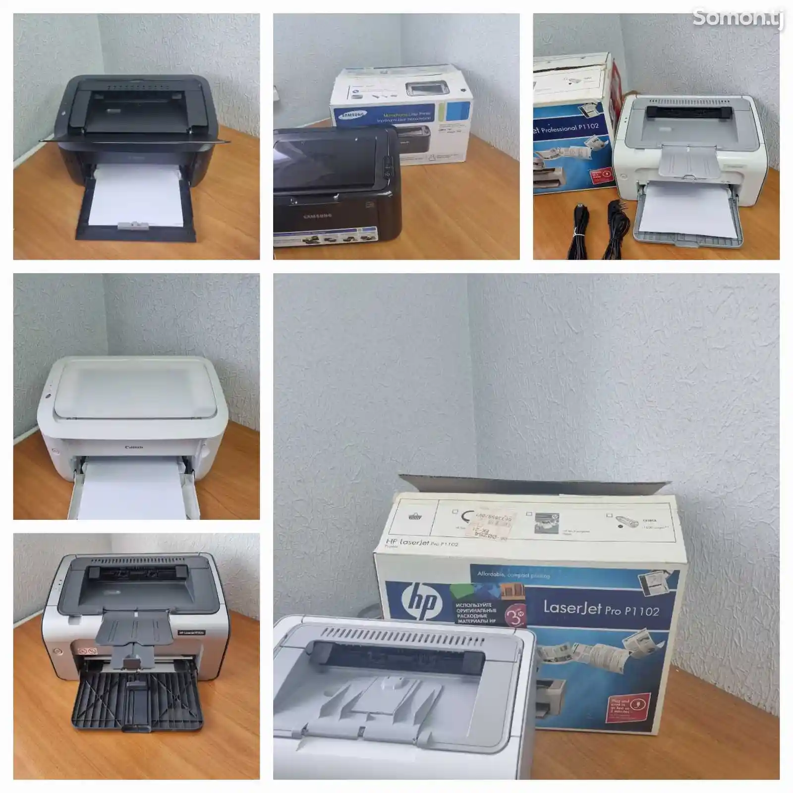 Одиночные принтеры HP-3