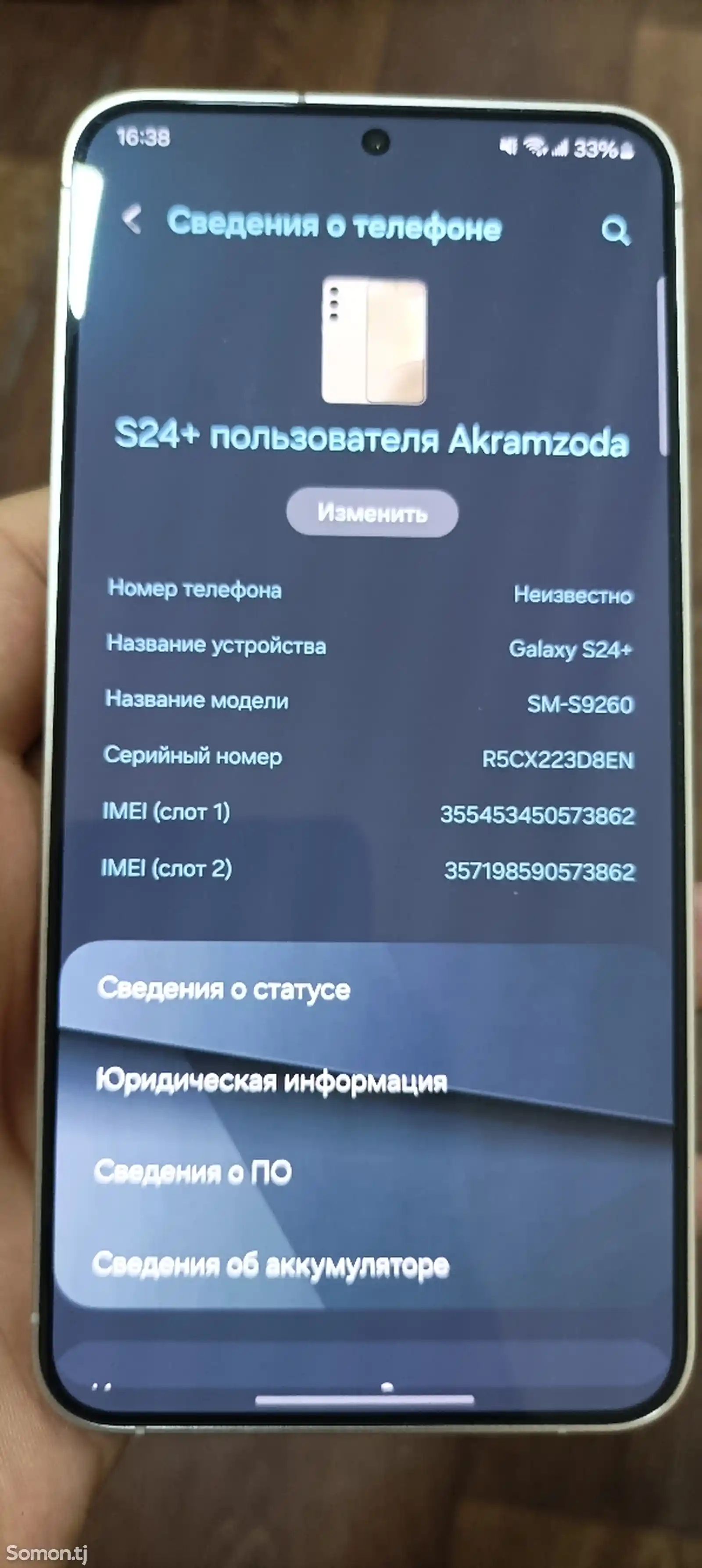 Samsung Galaxy S24 plus-3