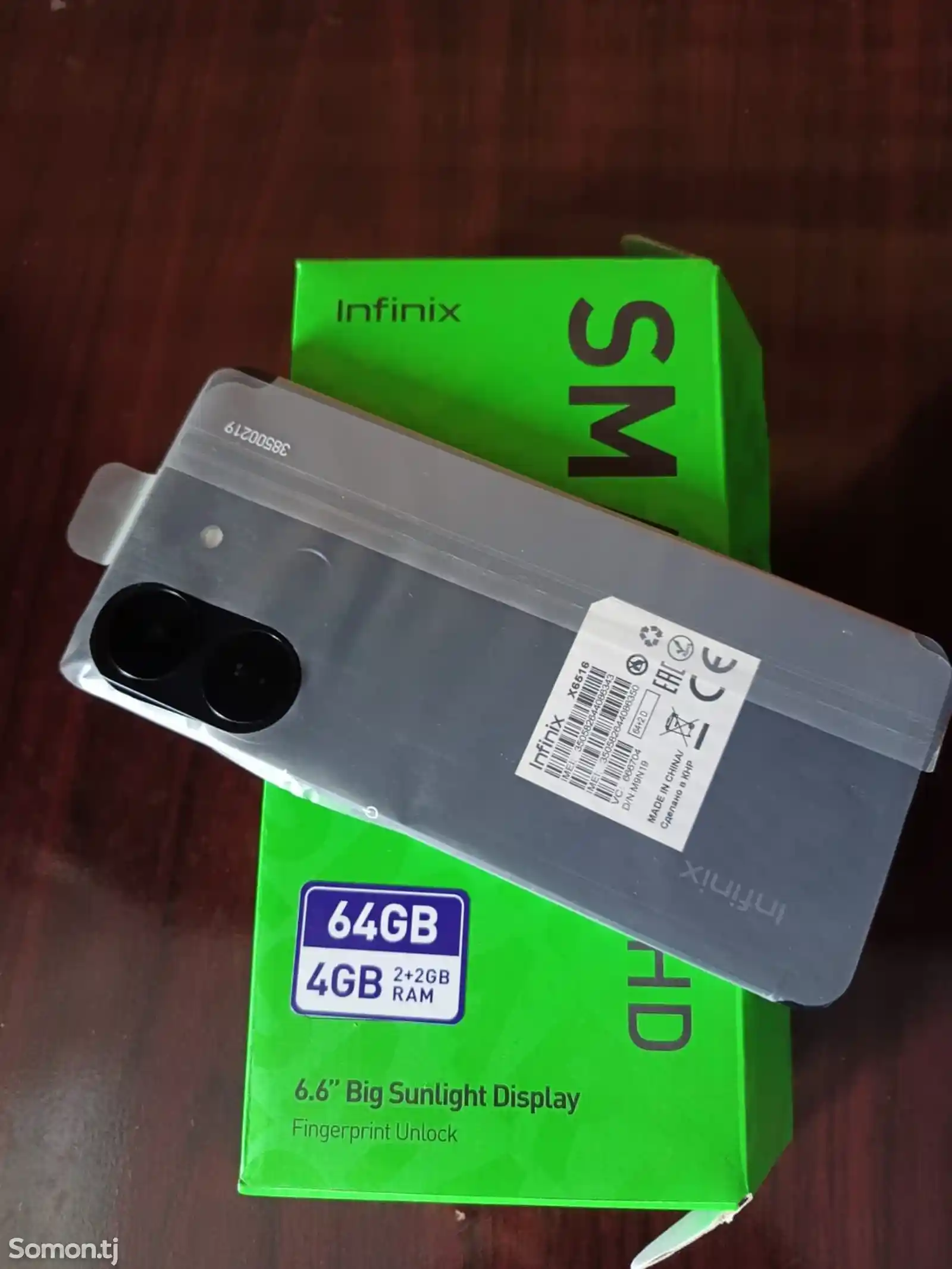 Infinix Smart 7-2