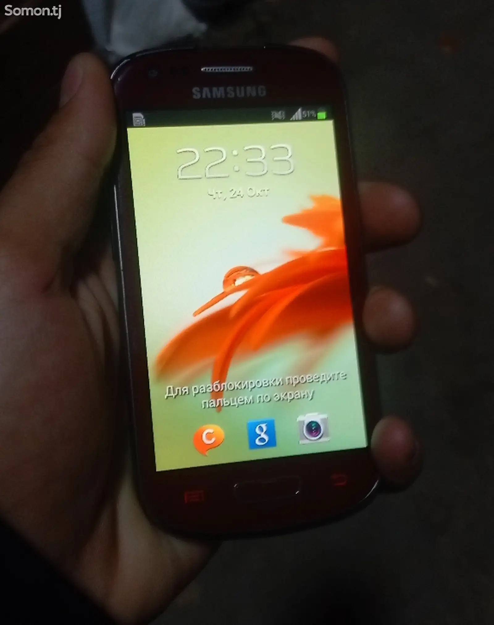 Samsung Galaxy S3 mini-6