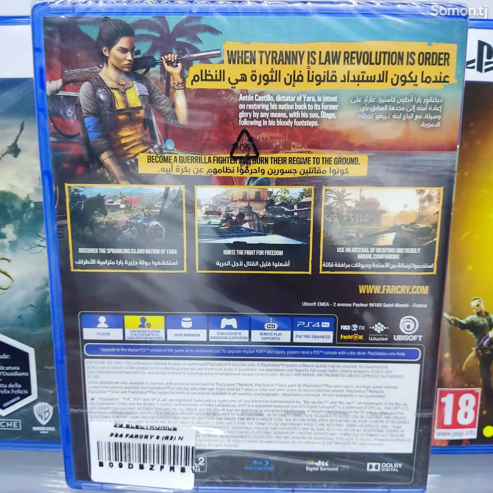 Игра Farcry 6 русская версия для PS4/PS5-2