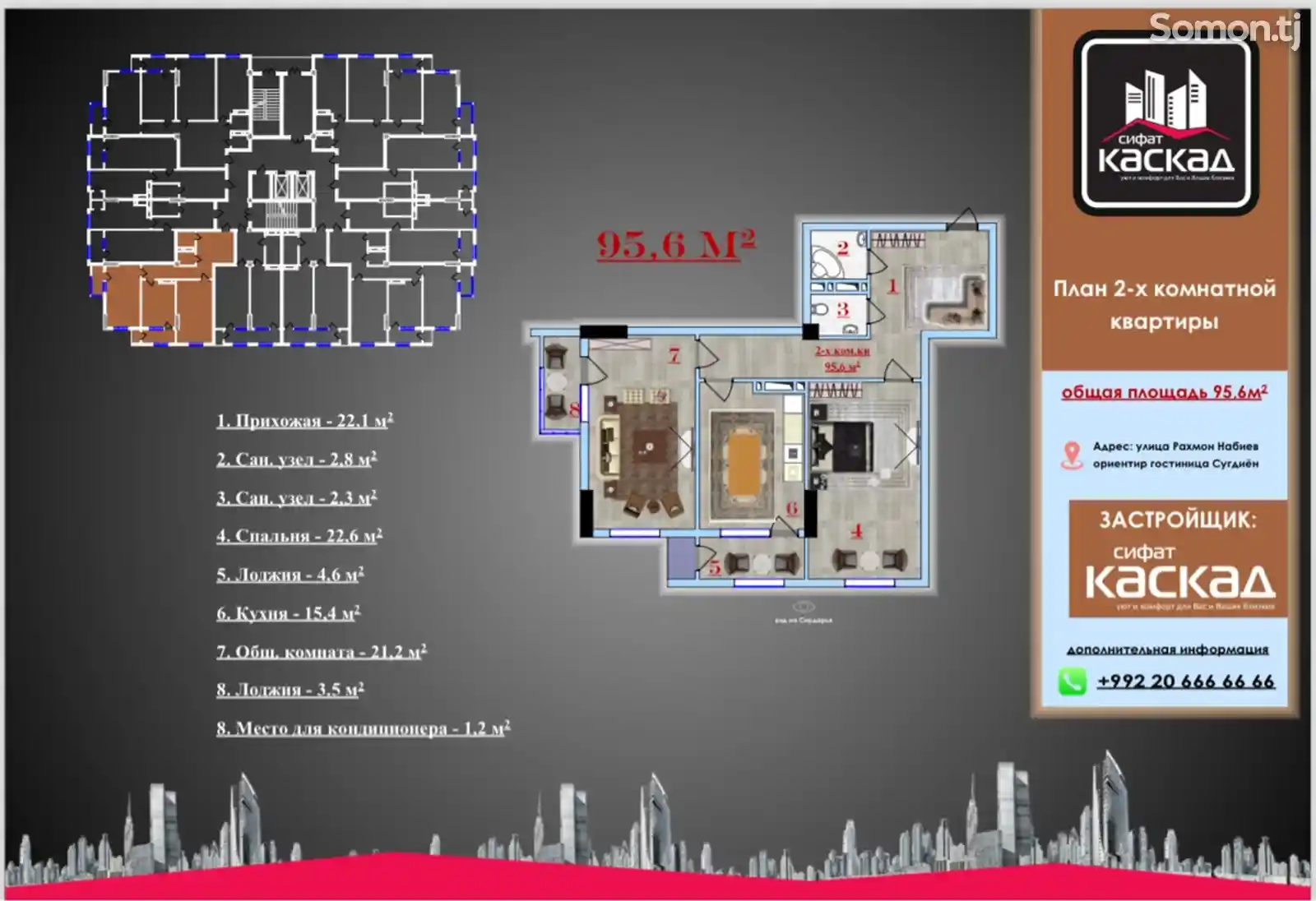 3-комн. квартира, 5 этаж, 107 м², Рахмон Набиев-4