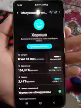 Samsung Galaxy S10 Plus-4