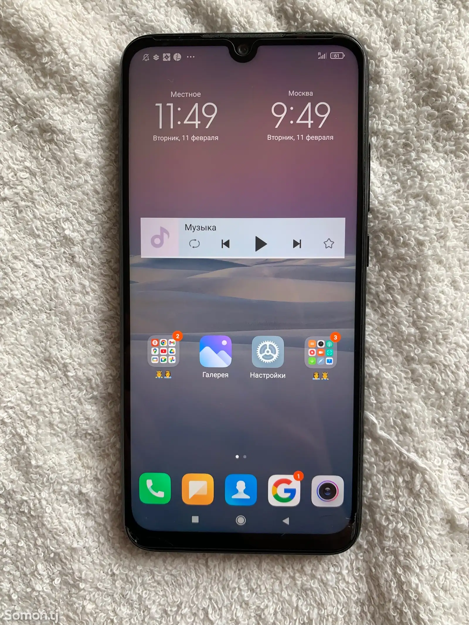 Xiaomi Redmi Note 7 pro-1