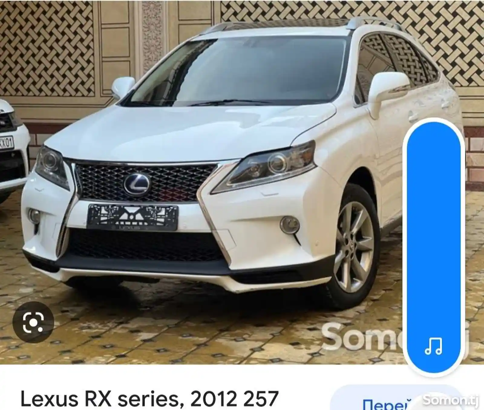 Лобовое стекло от Lexus RX 350-3