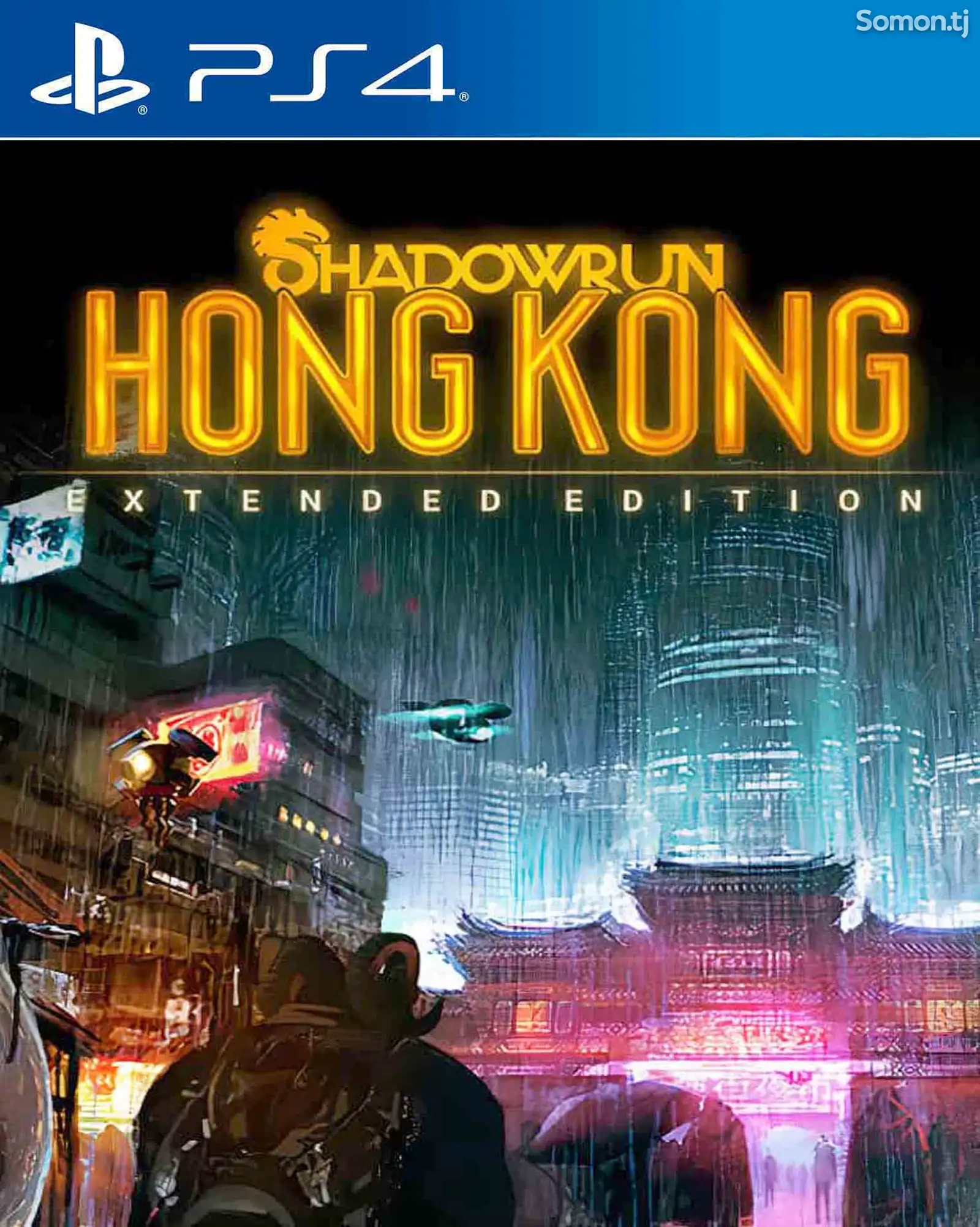 Игра Shadowrun hong kong extended edition для PS-4 / 6.72 / 9.00 / 11.00 /-1