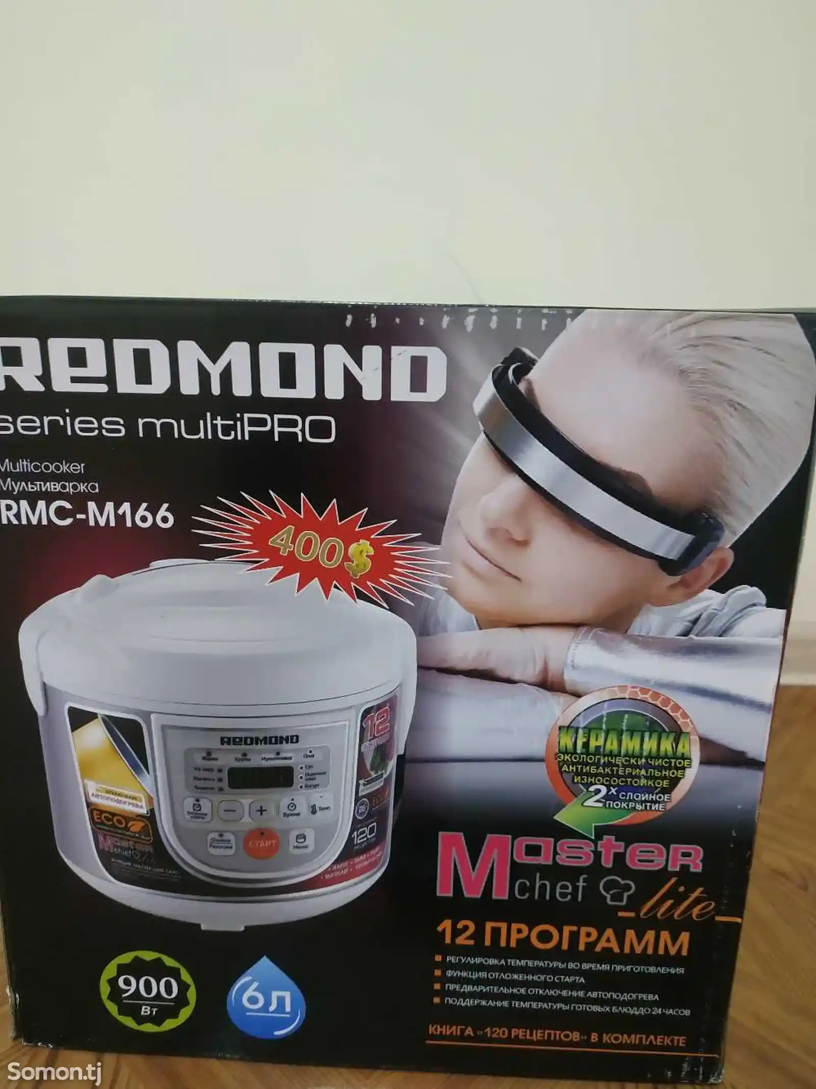 мультиварка Redmond RMC-M166