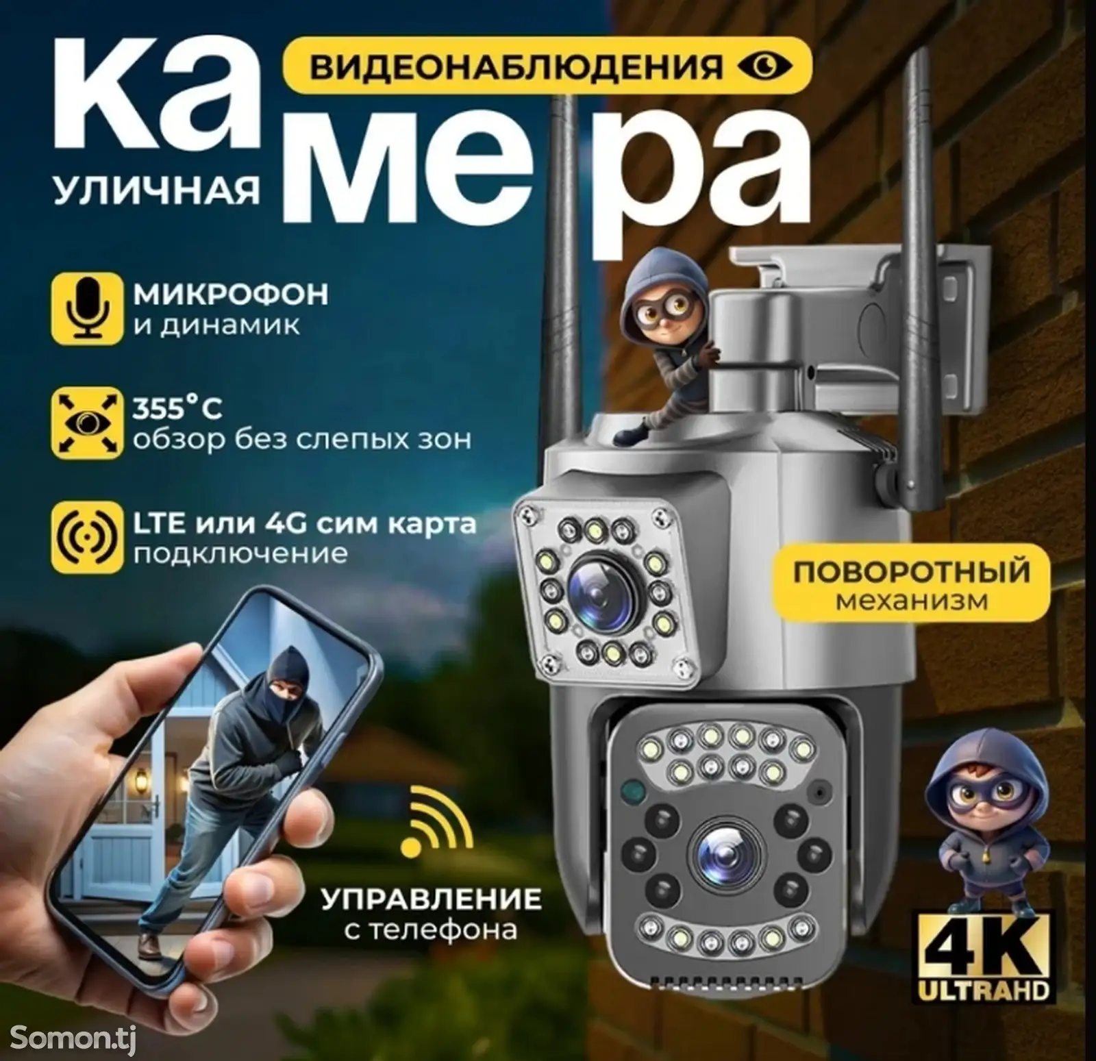 Камера видеонаблюдения wifi/камера видеонаблюдения поворотная 5MP для дома и улицы-1