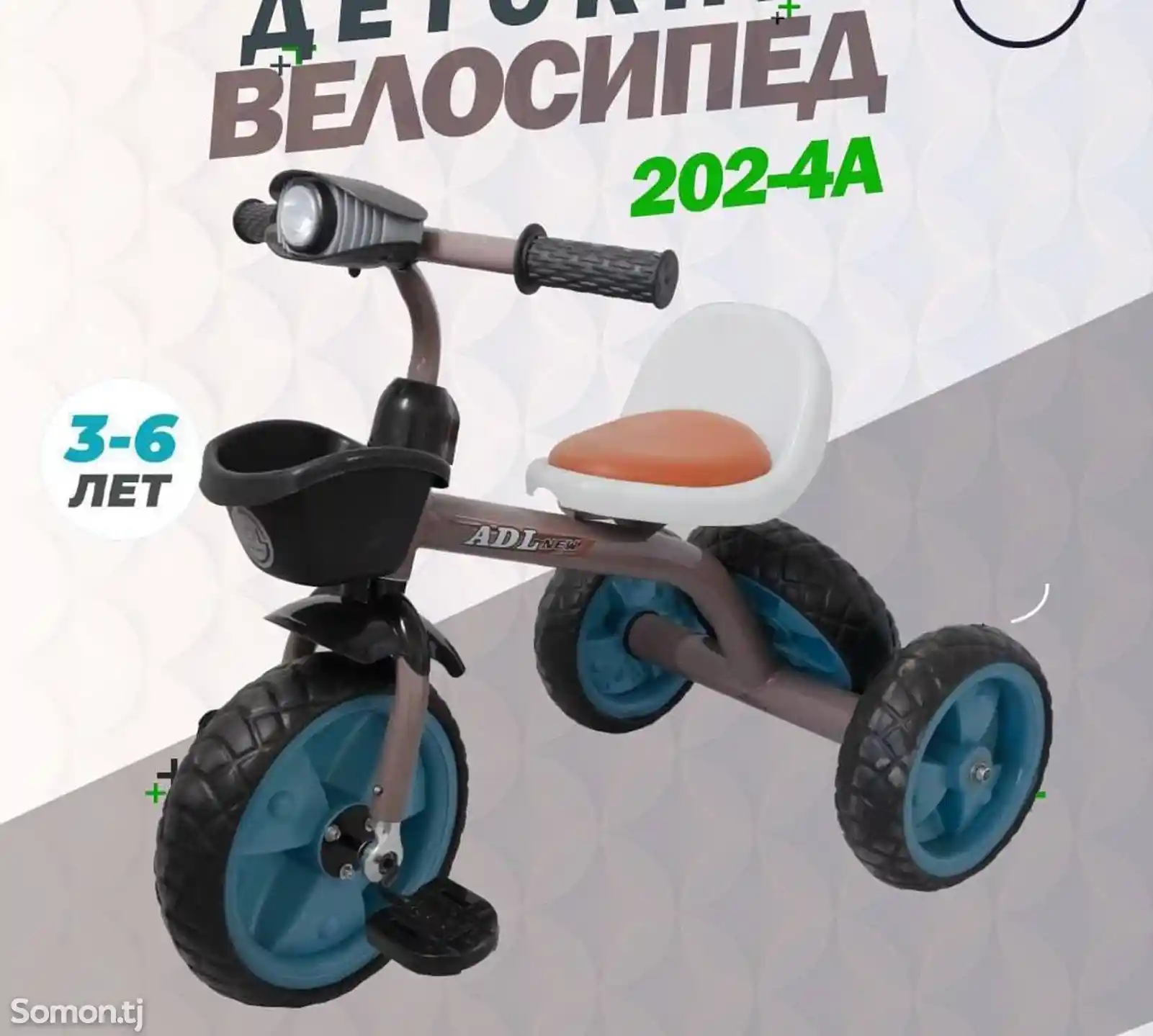 Детский велосипед-2