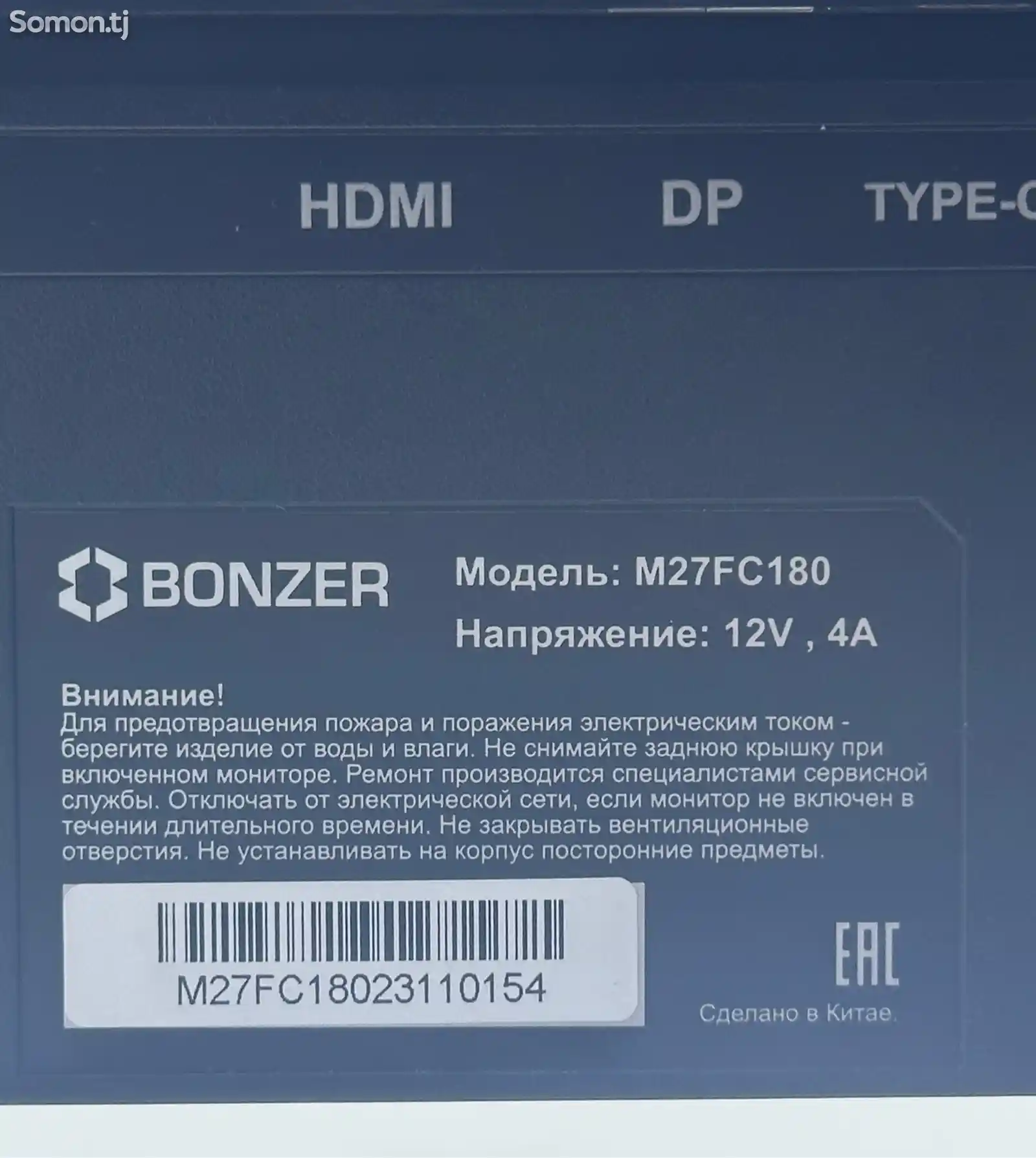 Монитор Bonzer 27/M27FC180-5