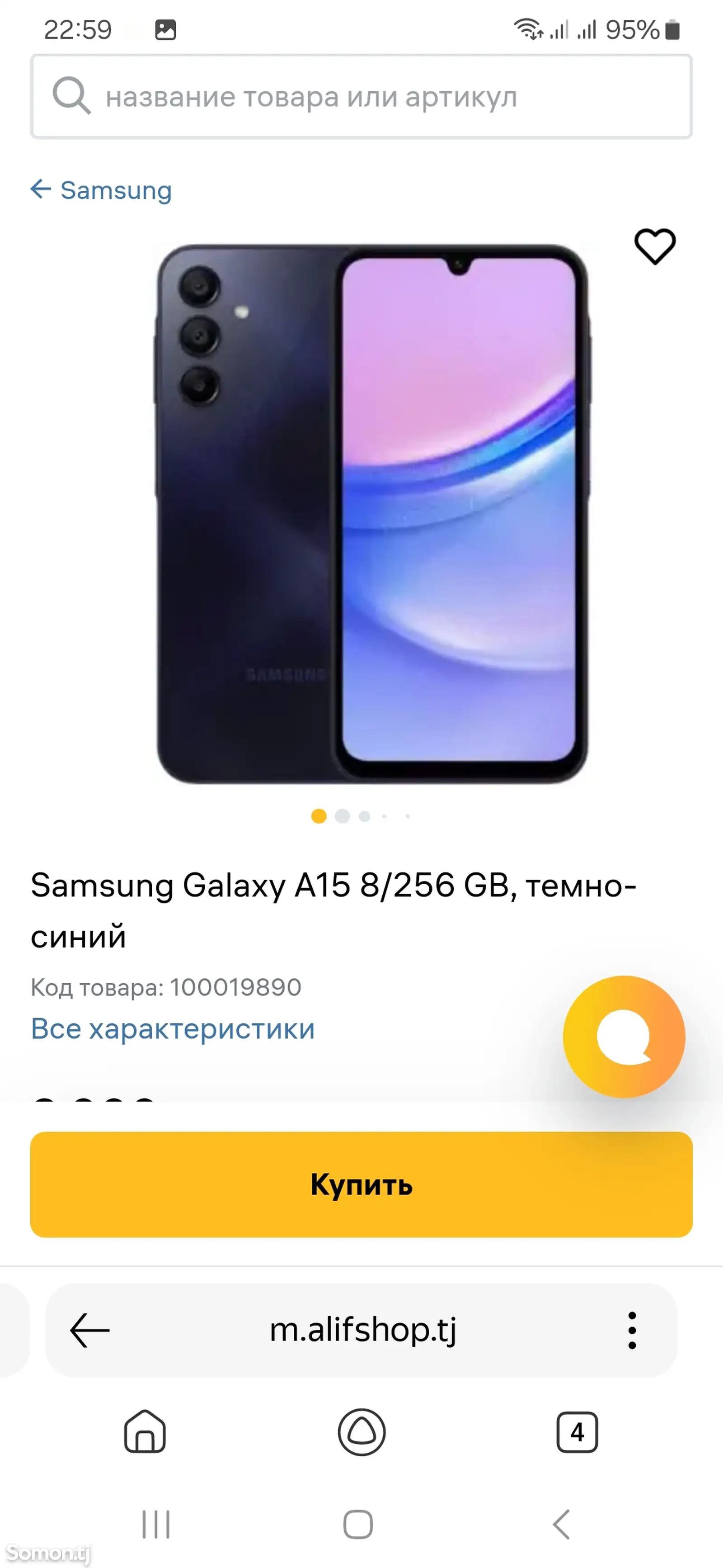 Samsung Galaxy A14 8/256gb-1