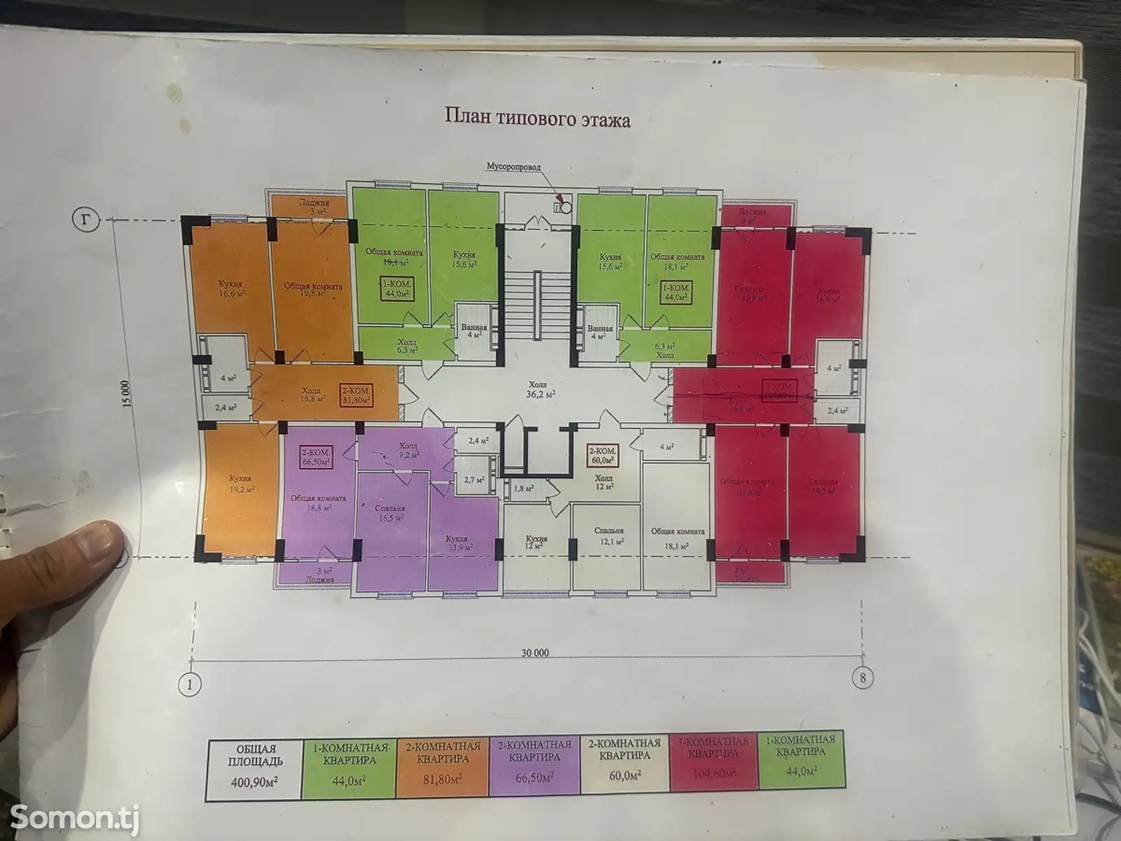 1-комн. квартира, Цокольный этаж, 52 м², 13 мкр-1