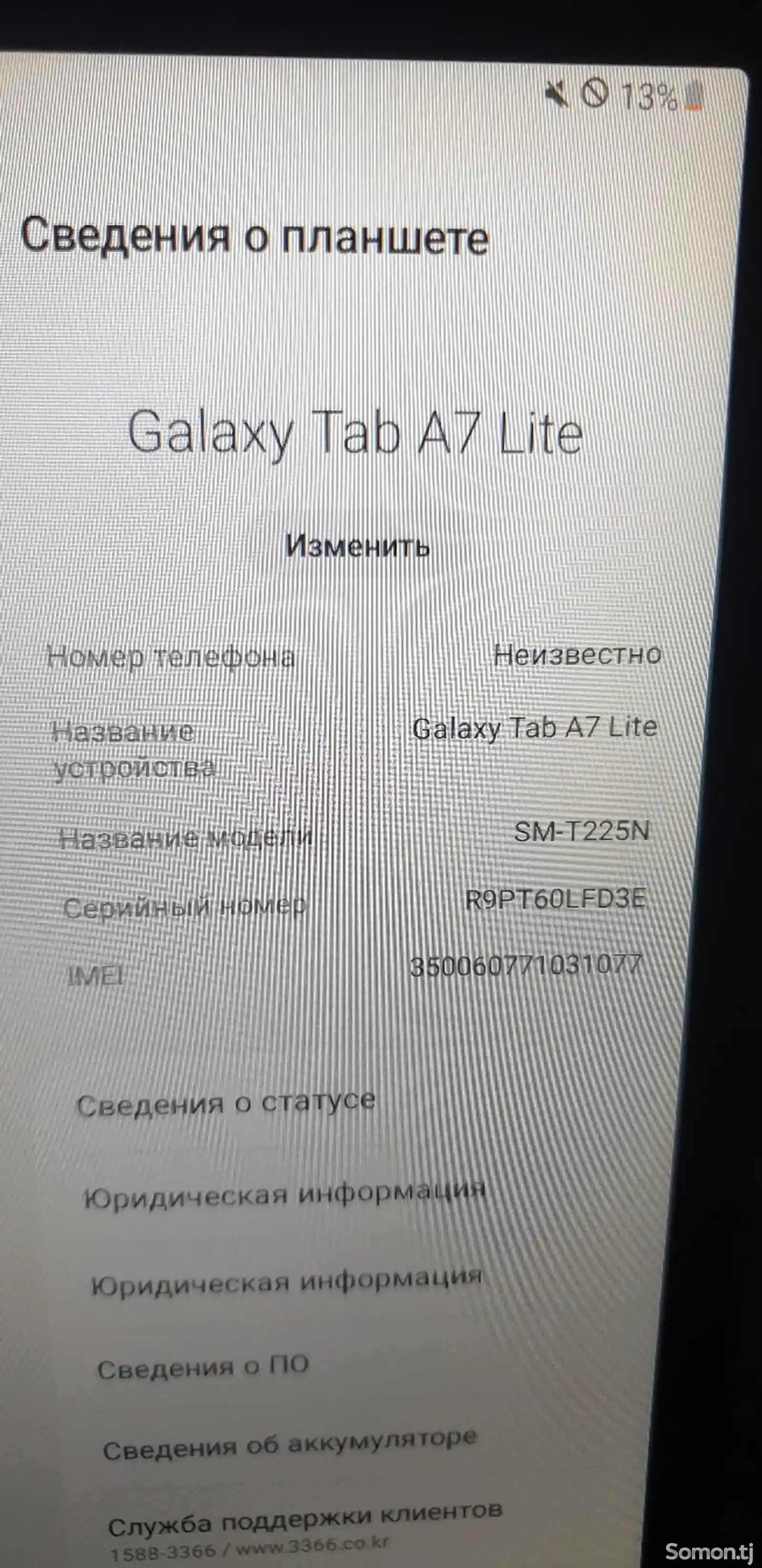 Планшет Samsung Galaxy tad A7 Lite-3