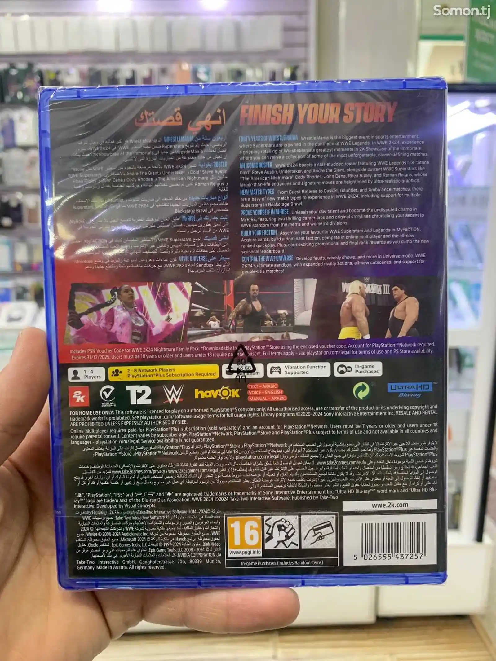 Диск WWE2K24 для PlayStation 5-2