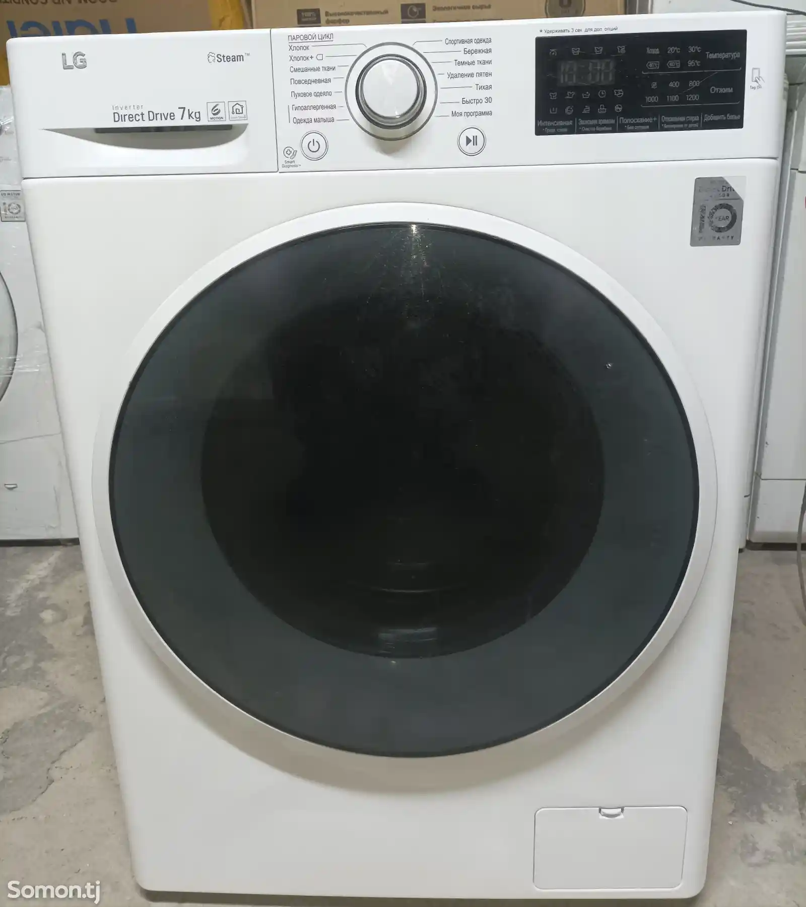 Стиральная машина LG Direct Drive 7 kg-3