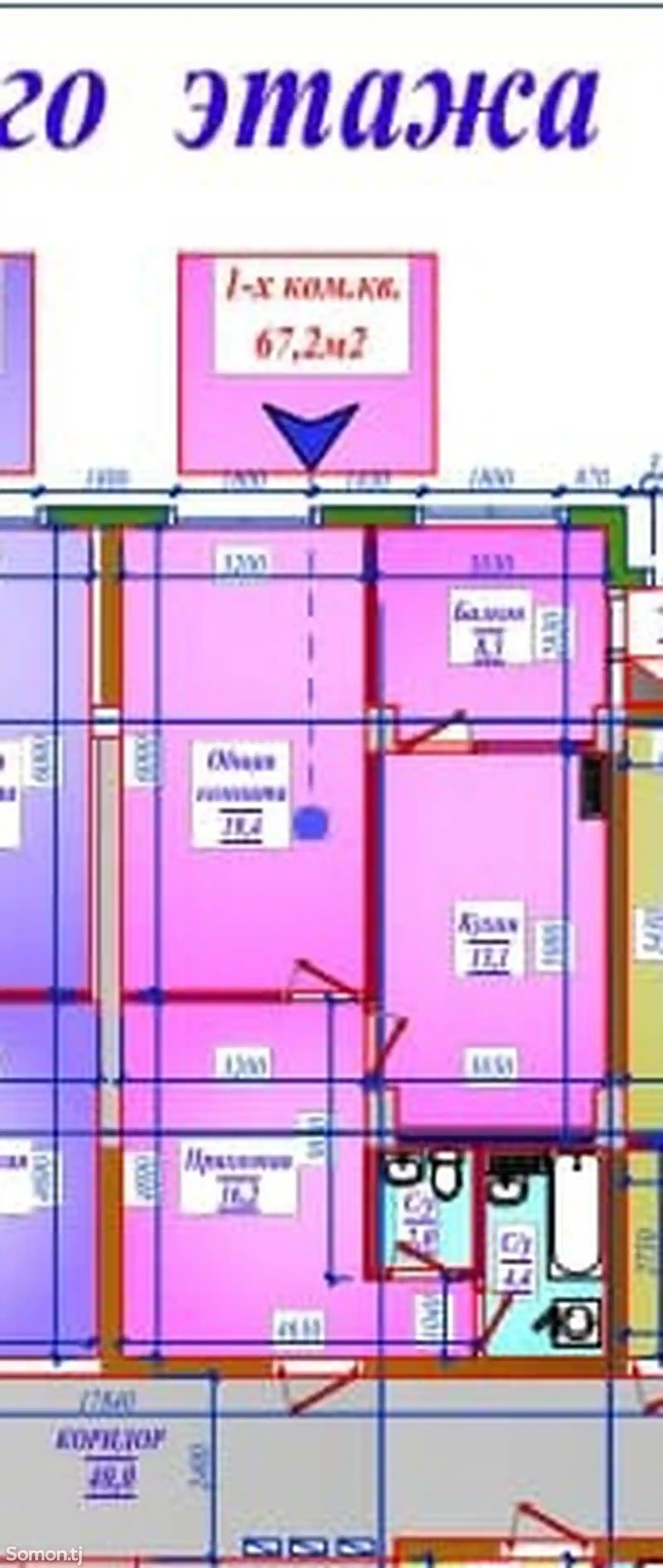 2-комн. квартира, 12 этаж, 67 м², Спартак-4