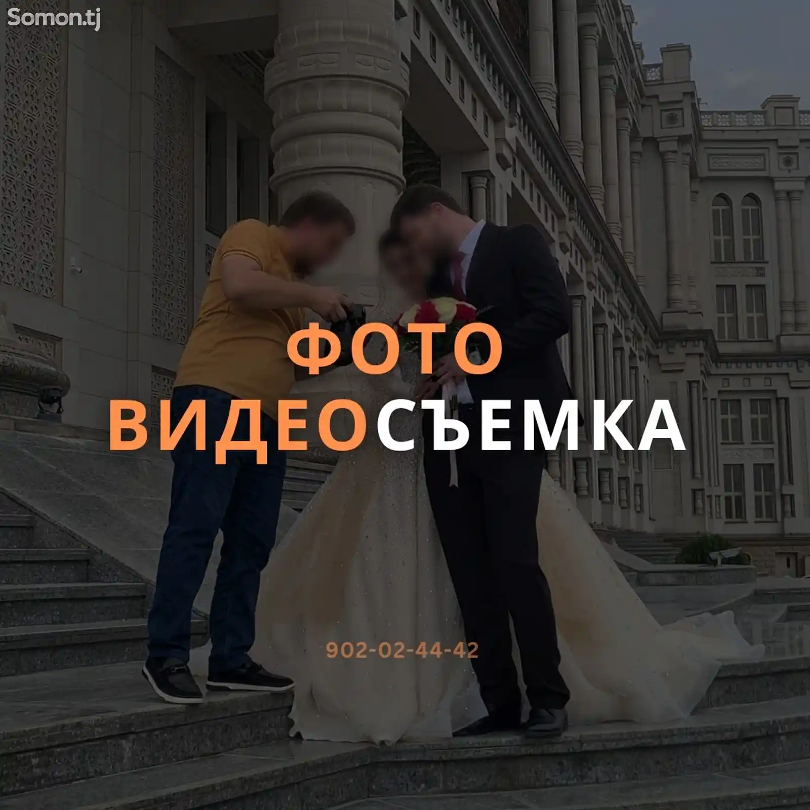 Услуги фото и видеосъемки-1