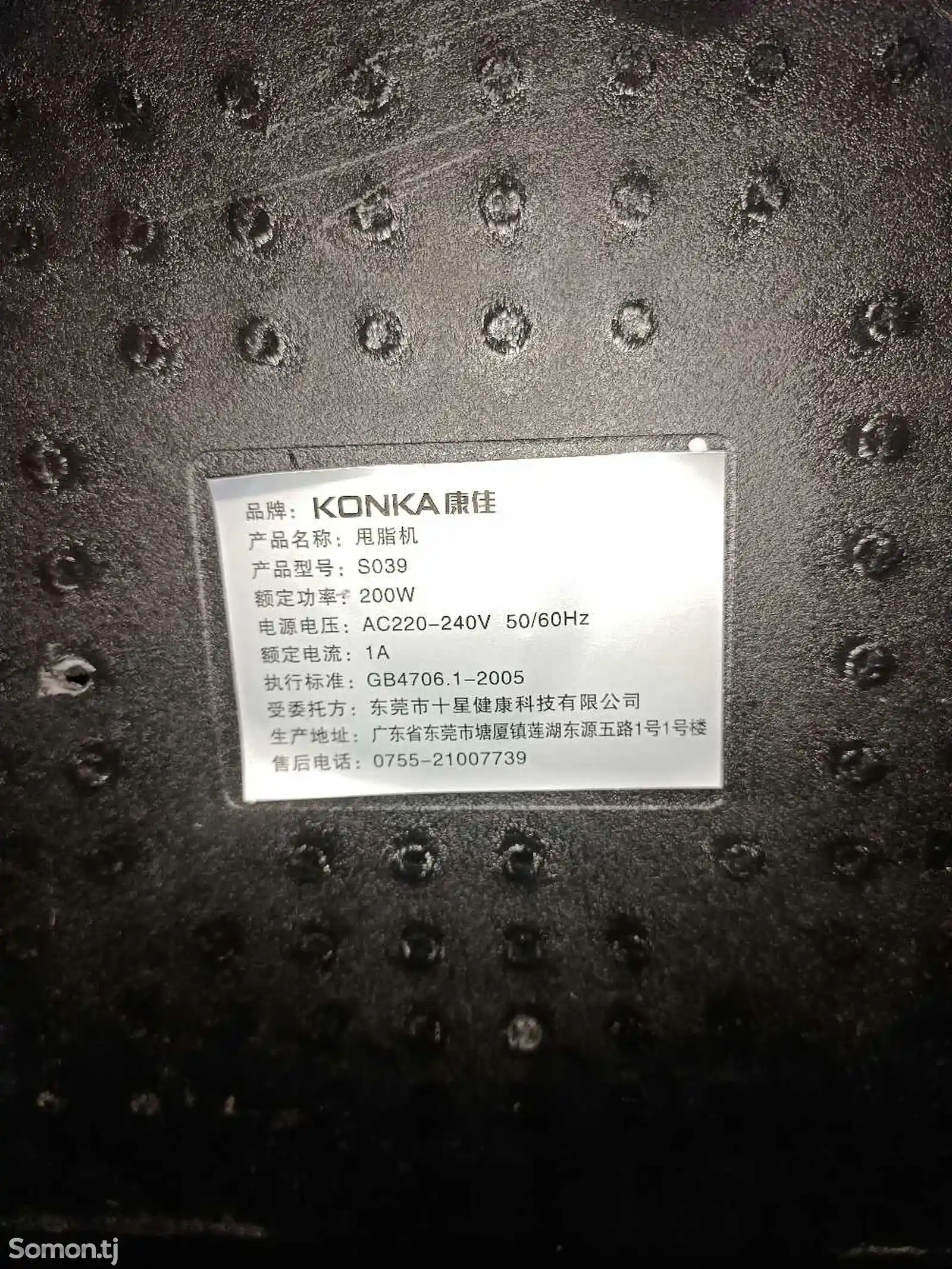 Тренажер для похудения Konka-3