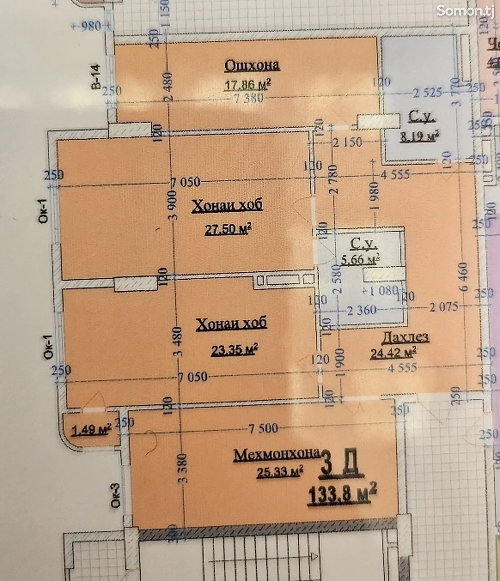 3-комн. квартира, 9 этаж, 134 м²,  Сомони-1