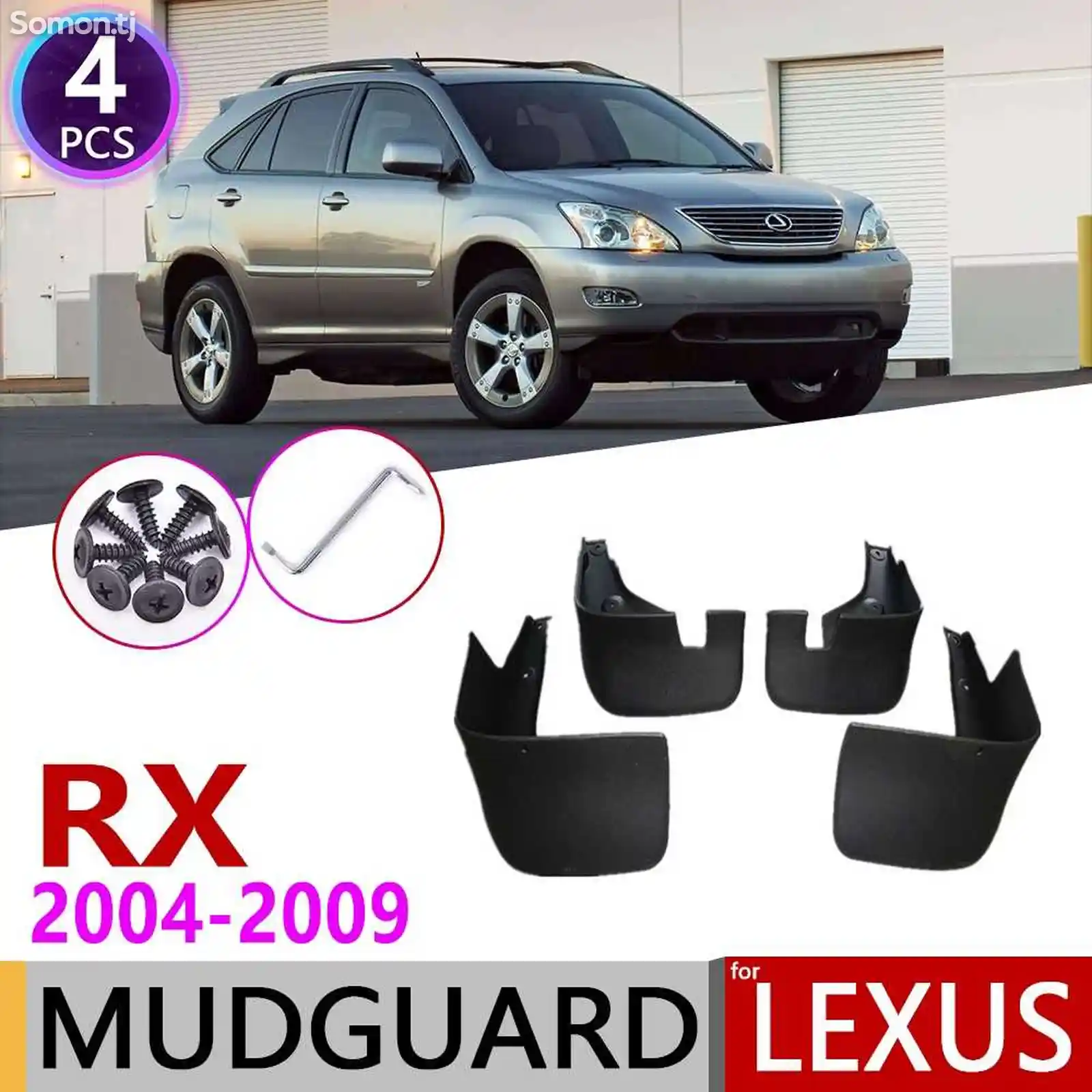 Брызговики на Lexus RX330/350/400h-2