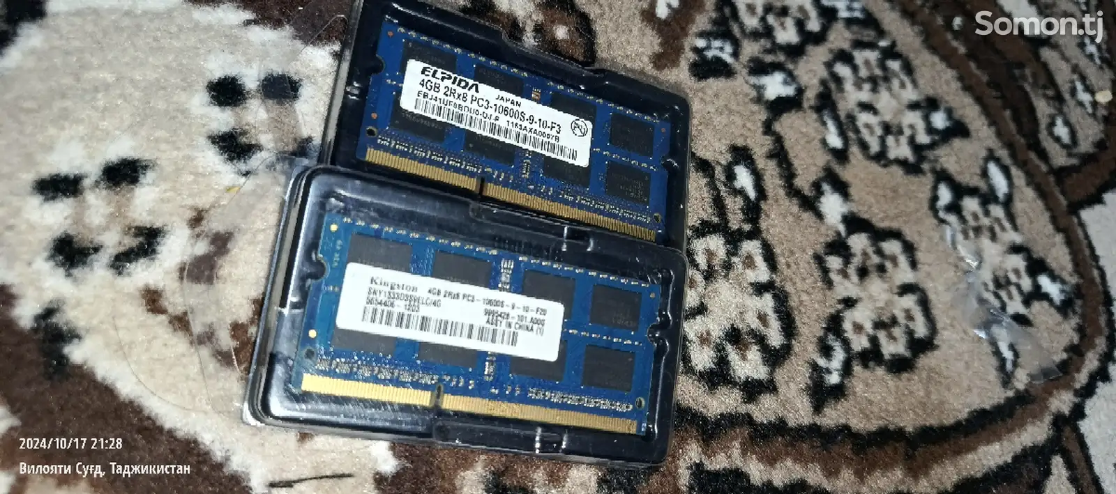 Оперативная память DDR3 4GB-2