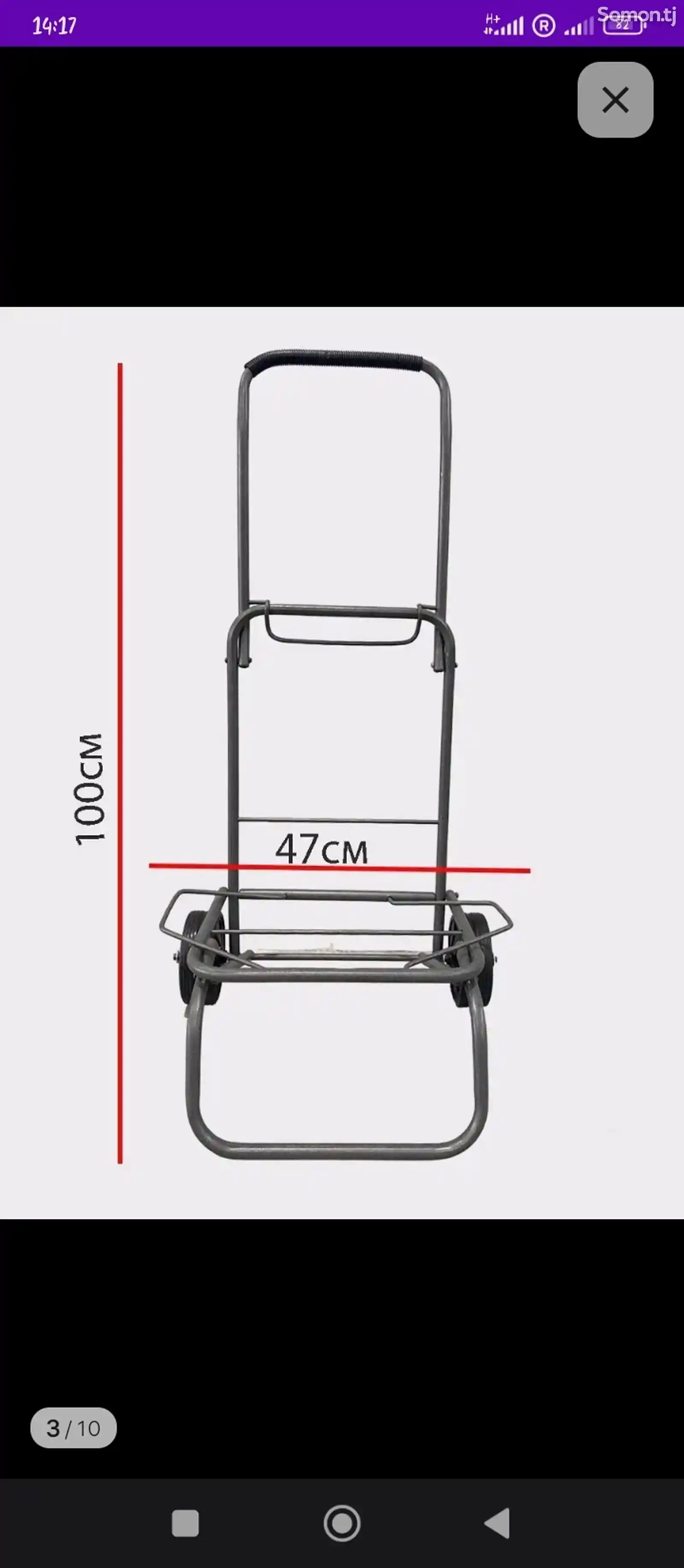 Складная тележка-3