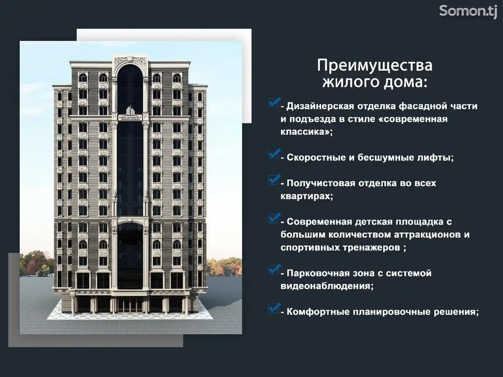 2-комн. квартира, 5 этаж, 84 м², 20 мкр-2