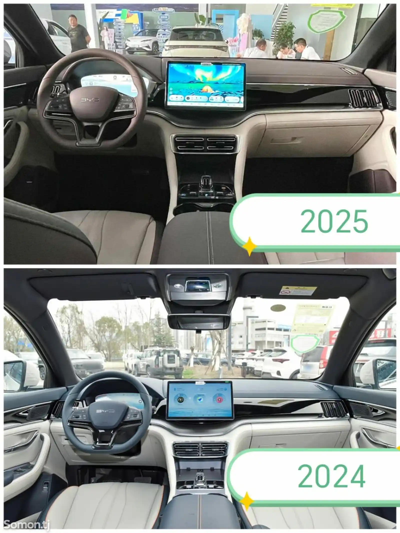 BYD Song Plus Flagship, 2024 на заказ-12