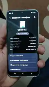 Samsung Galaxy S22-2