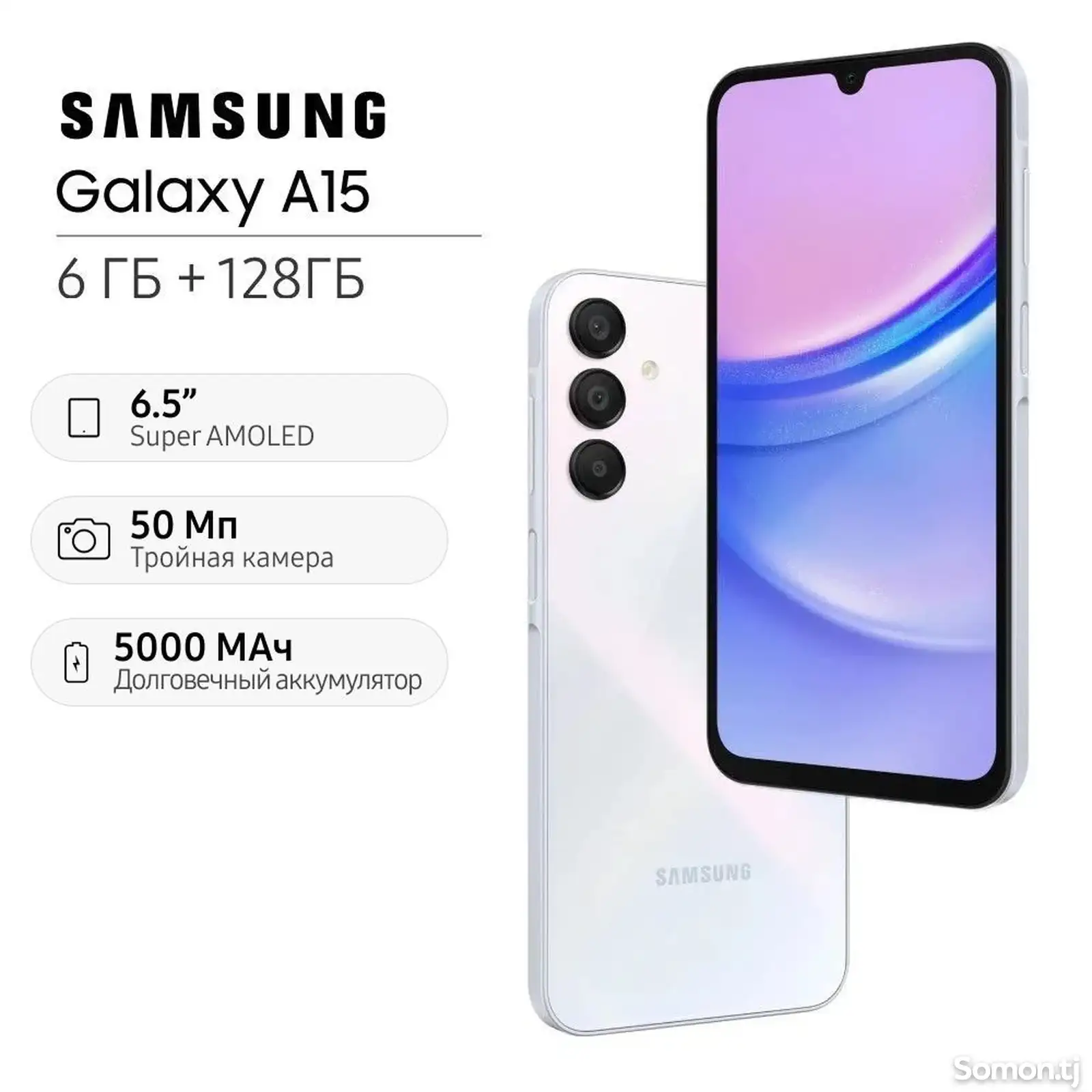 Samsung Galaxy A15-1