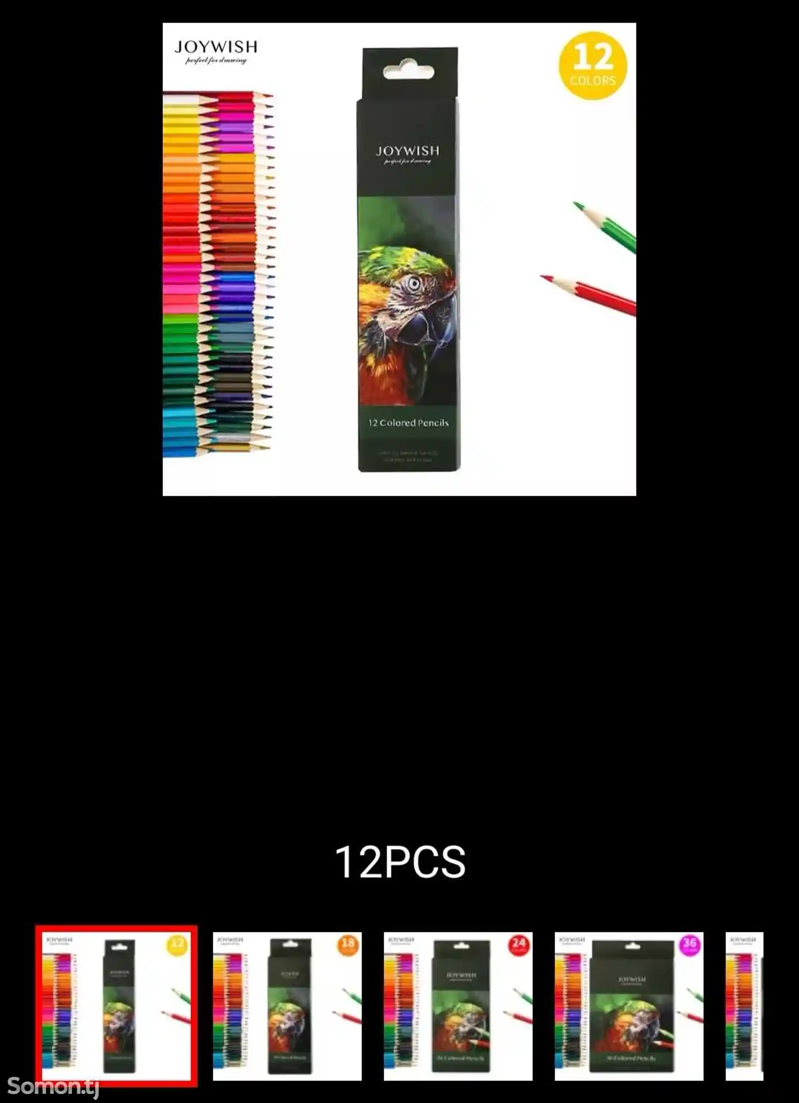 Набор профессиональных масляных цветных карандашей-4