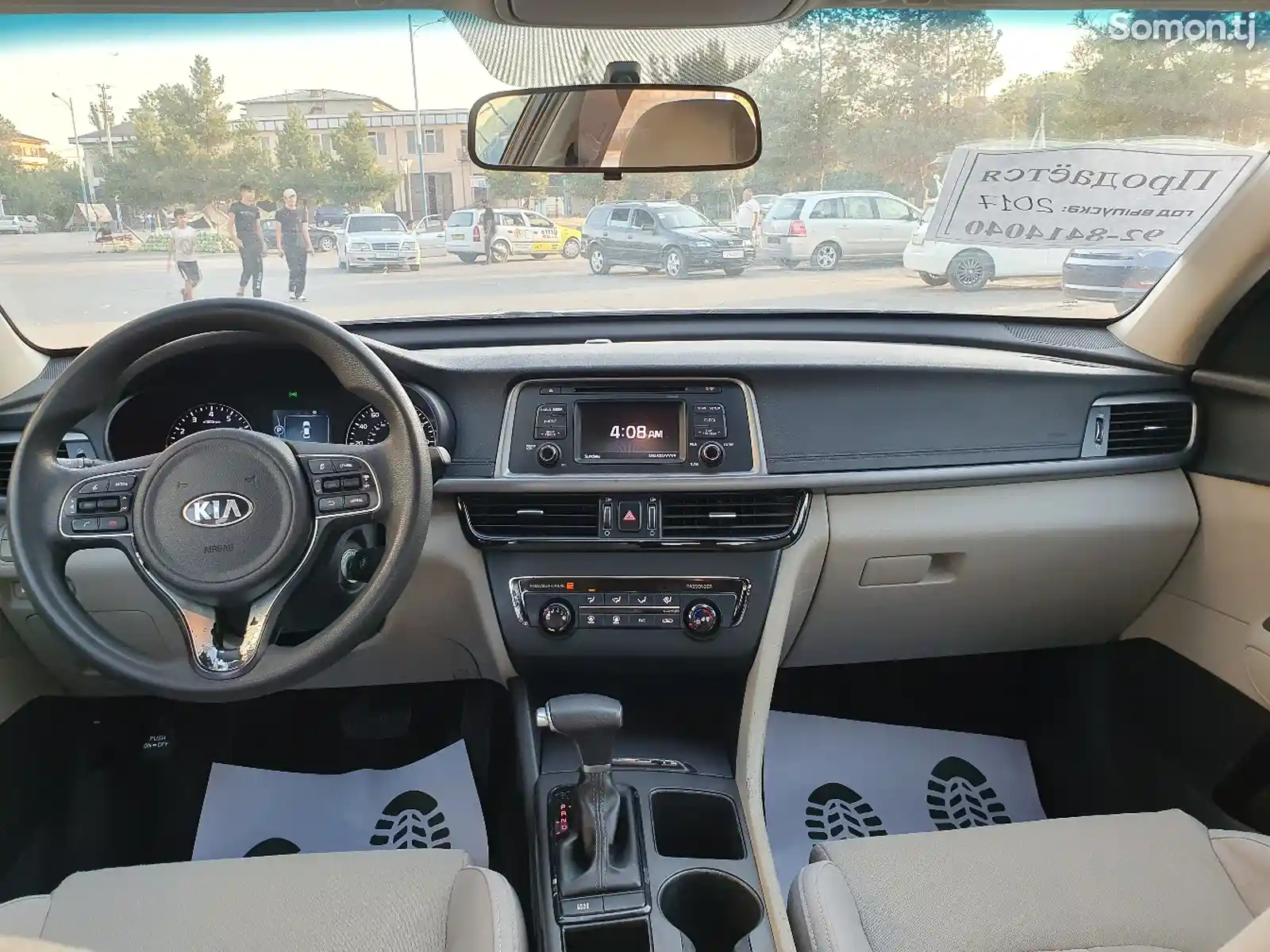 Kia Optima, 2017-6