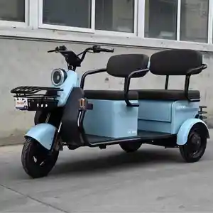Трехколесный Электро скутер