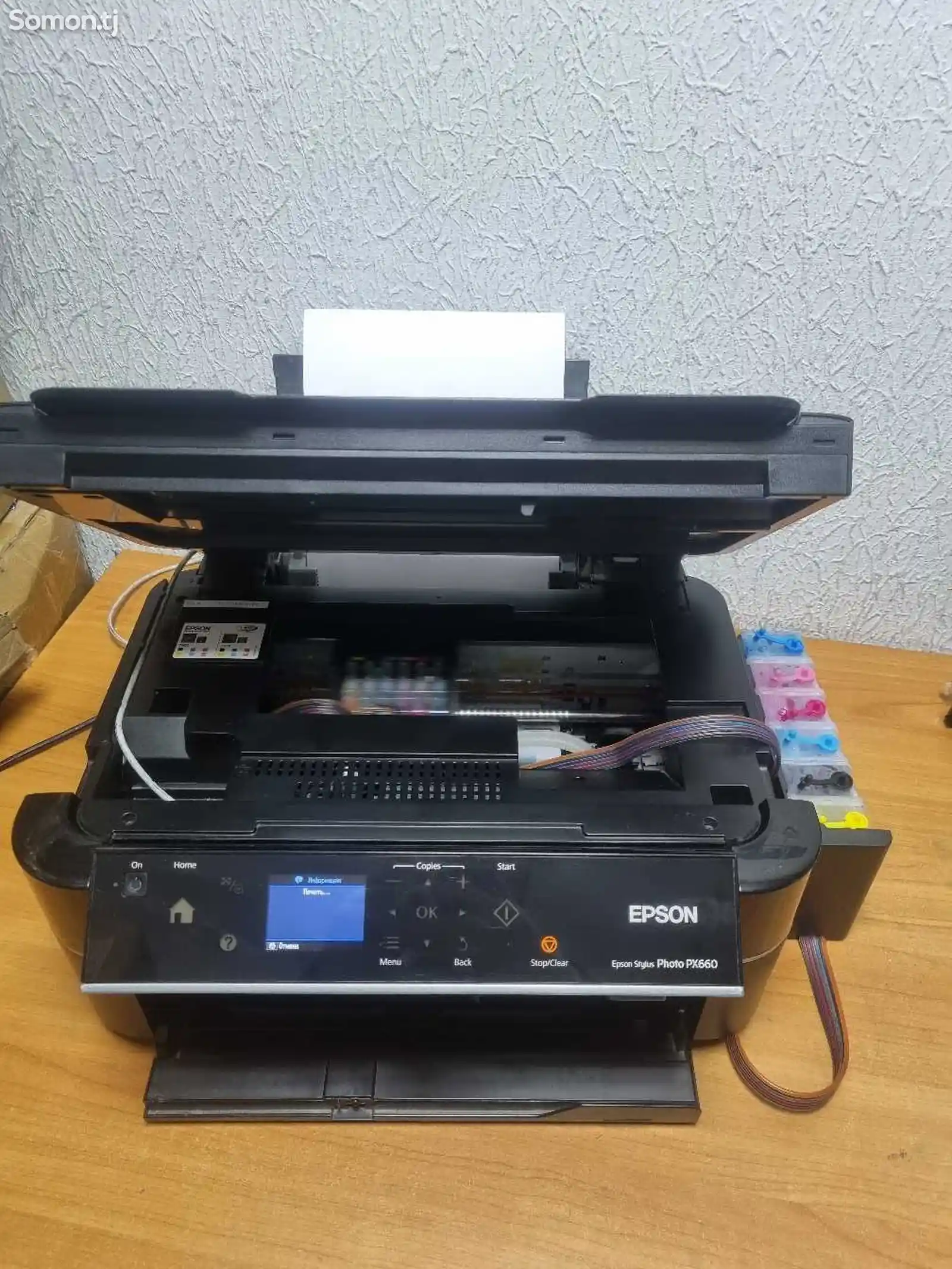 Принтер цветной Epson PX660 3в1-4