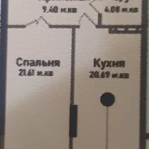 1-комн. квартира, 7 этаж, 56 м², 13мкр