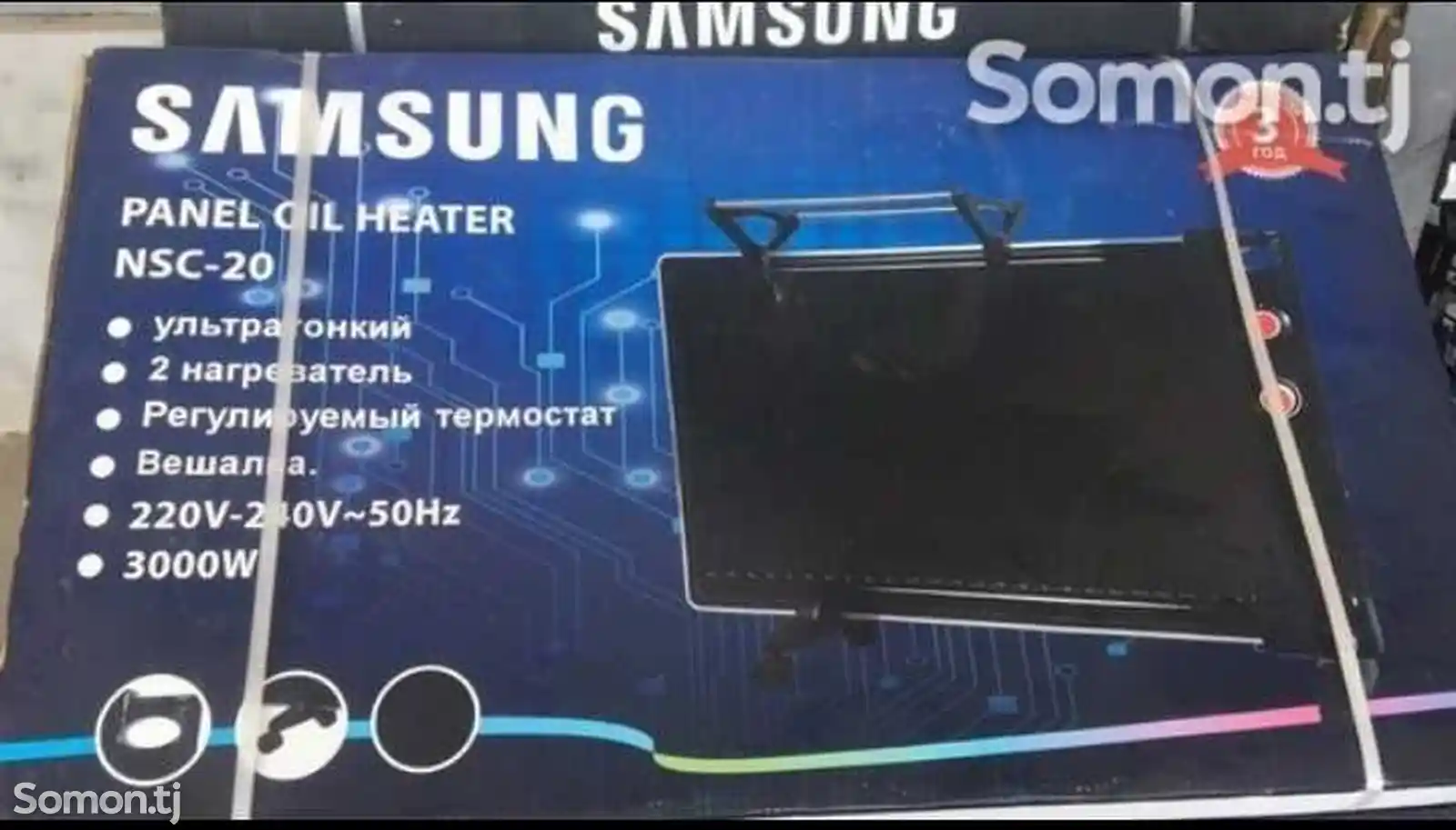 Масляный радиатор Samsung