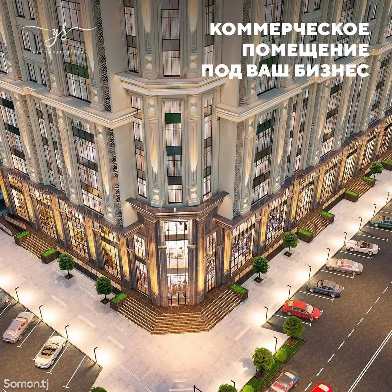 3-комн. квартира, 4 этаж, 124 м², Шохмансур-6