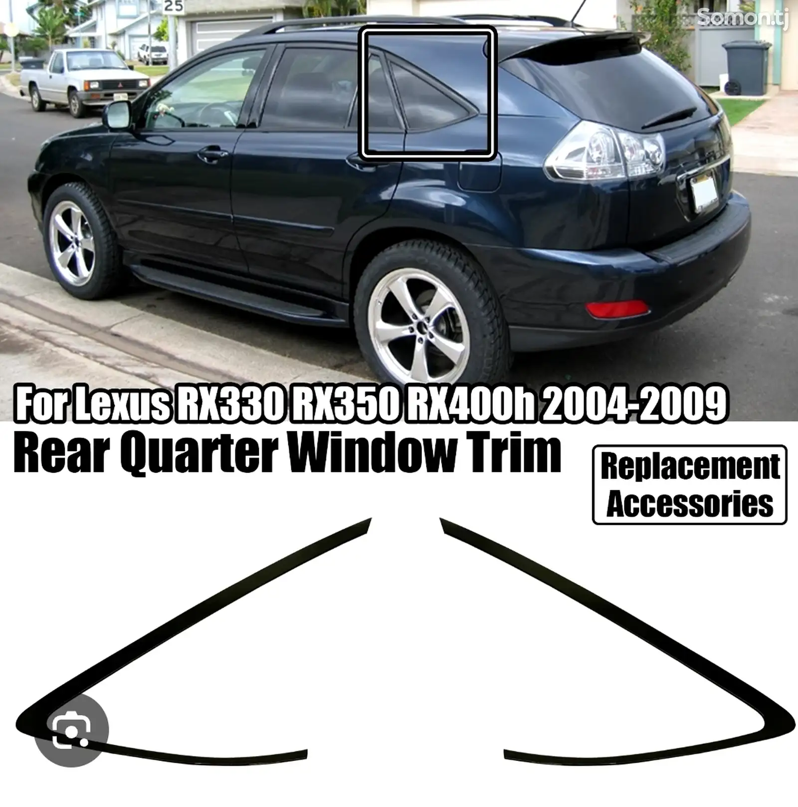 Молдинг окно задний от lexus rx 2004-2009-2