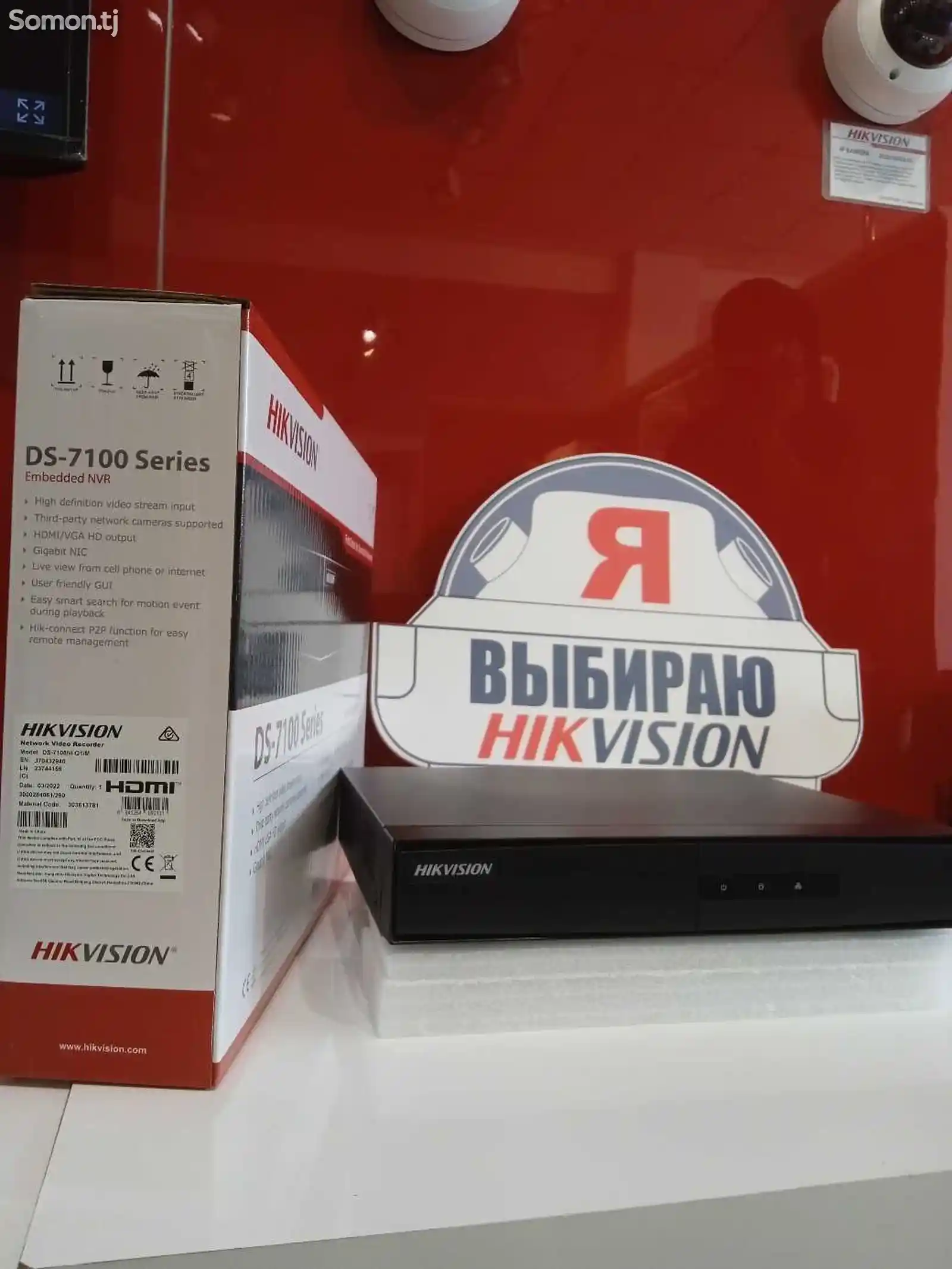 Видеорегистратор-IP Hikvision DS-7108NI-Q1/M-1