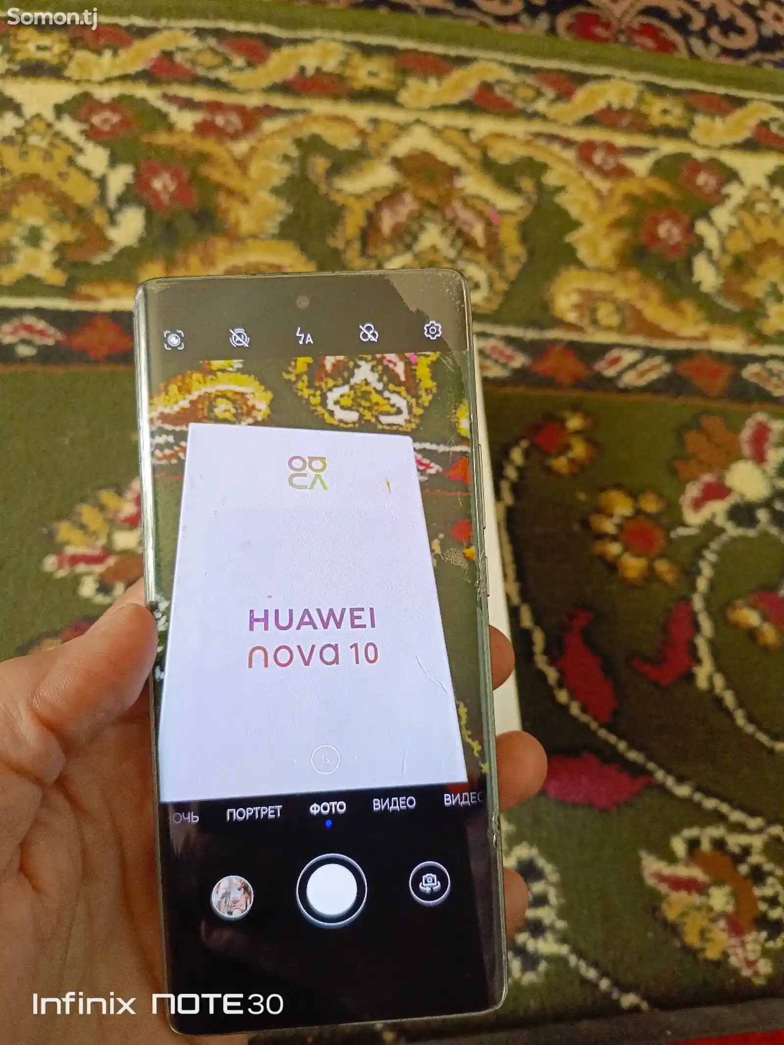 Huawei Nova 10-8