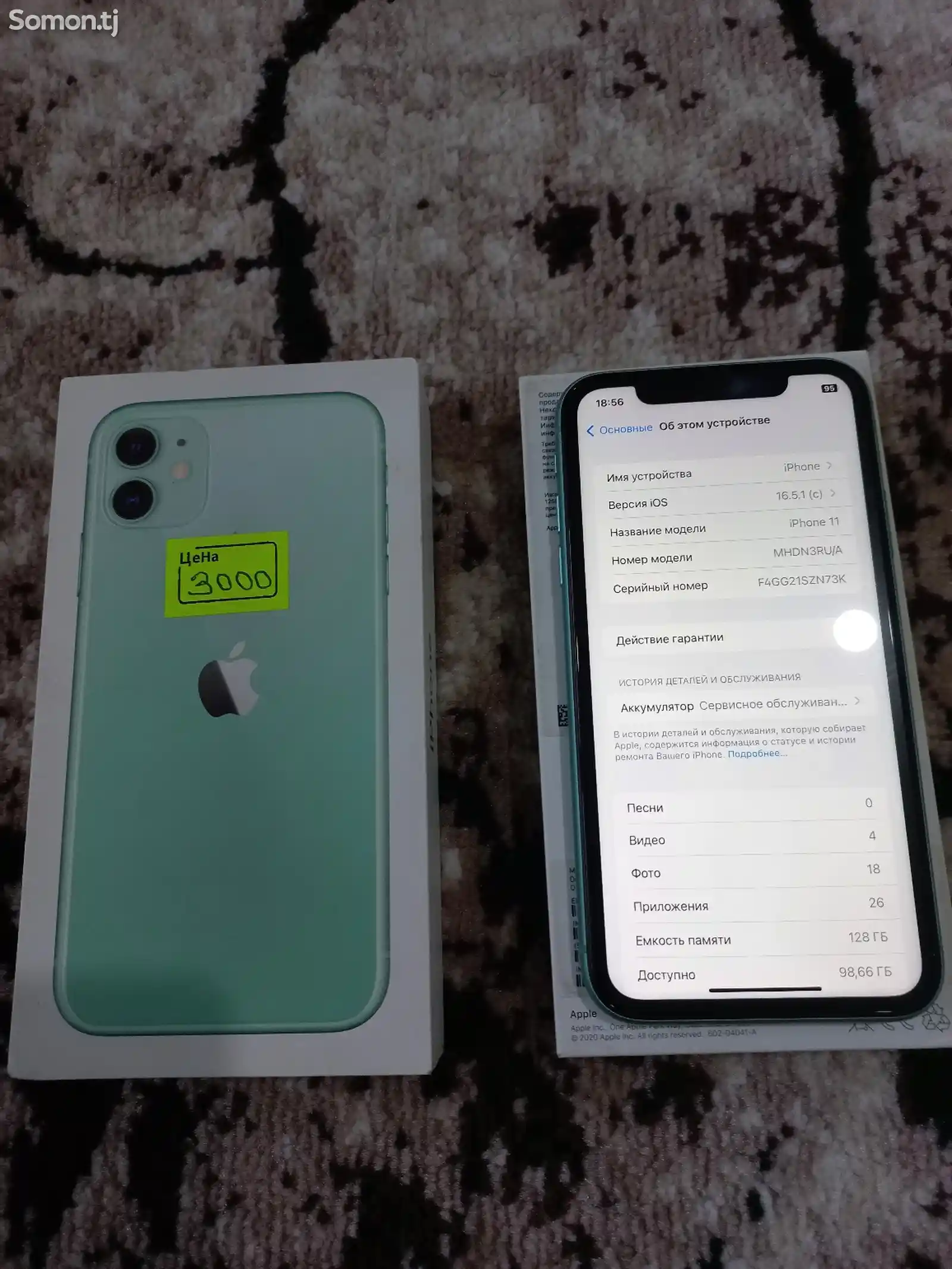 Apple iPhone 11, 128 gb, Green-1