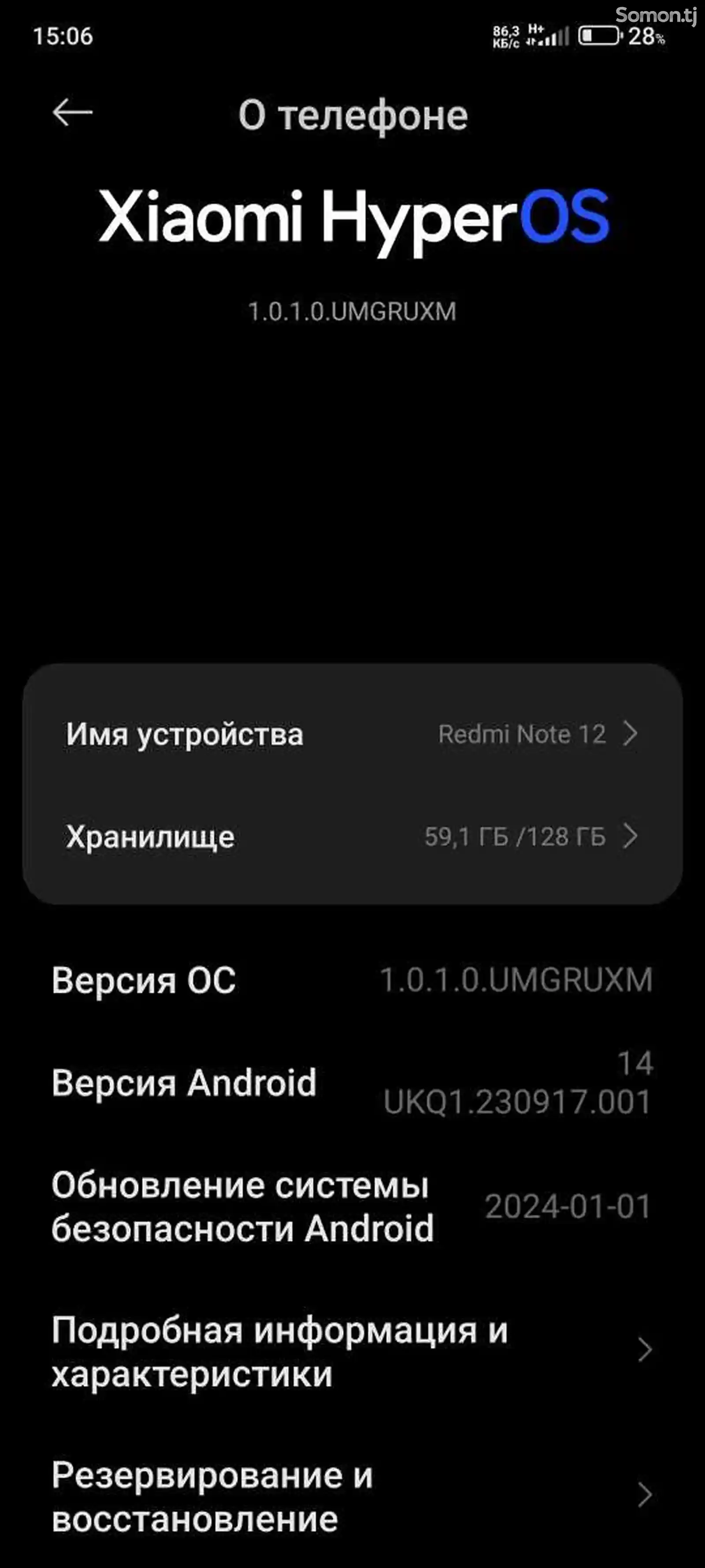 Xiaomi Redmi Note 12 6/128gb-7