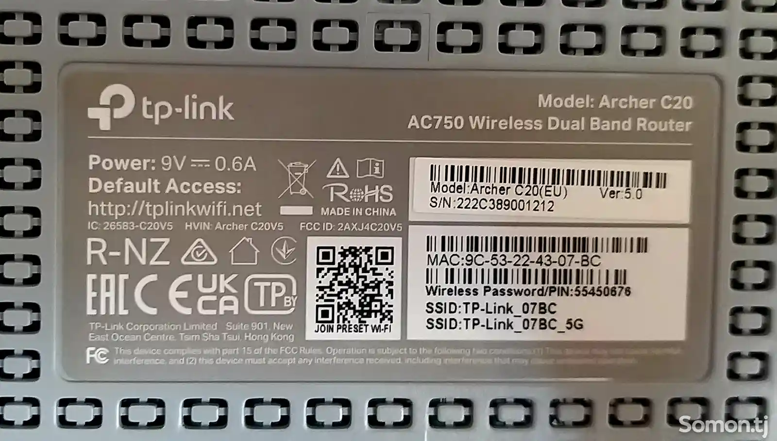 Роутер Tp-Link AC750-3