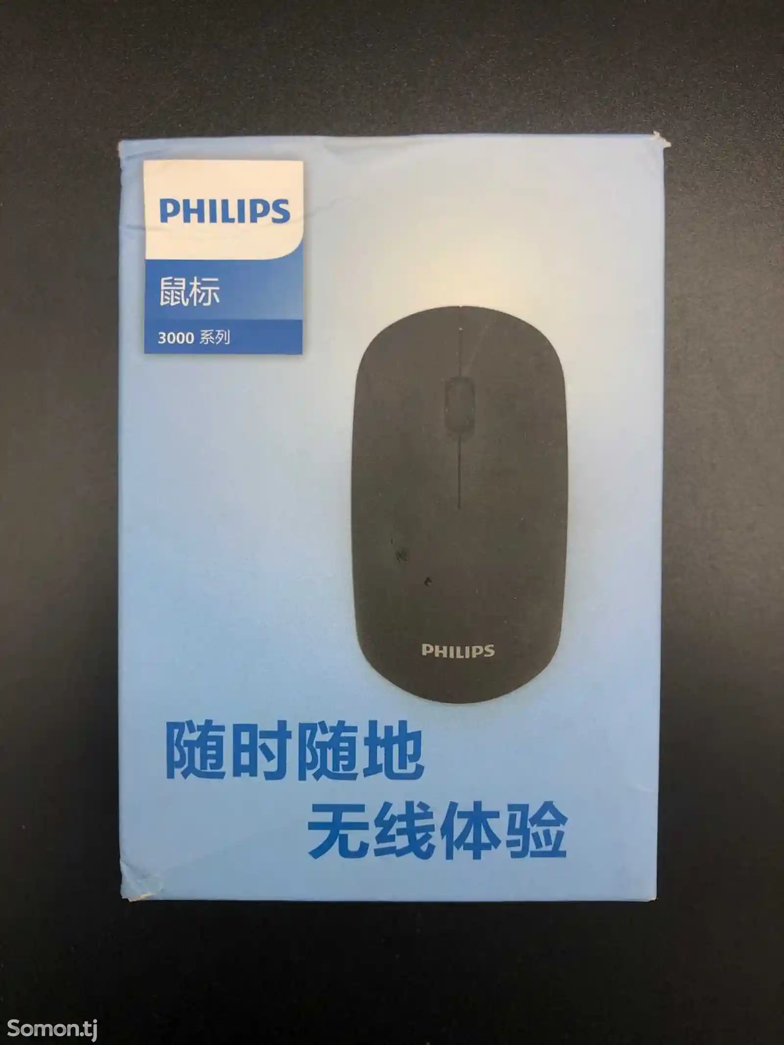 Беспроводная мышка Philips-4