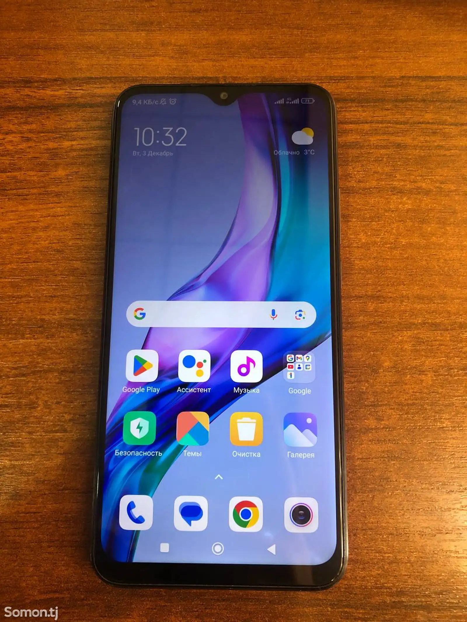 Xiaomi Redmi 9-1