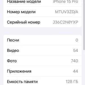 Apple iPhone 15 Pro, 128 gb, Black Titanium