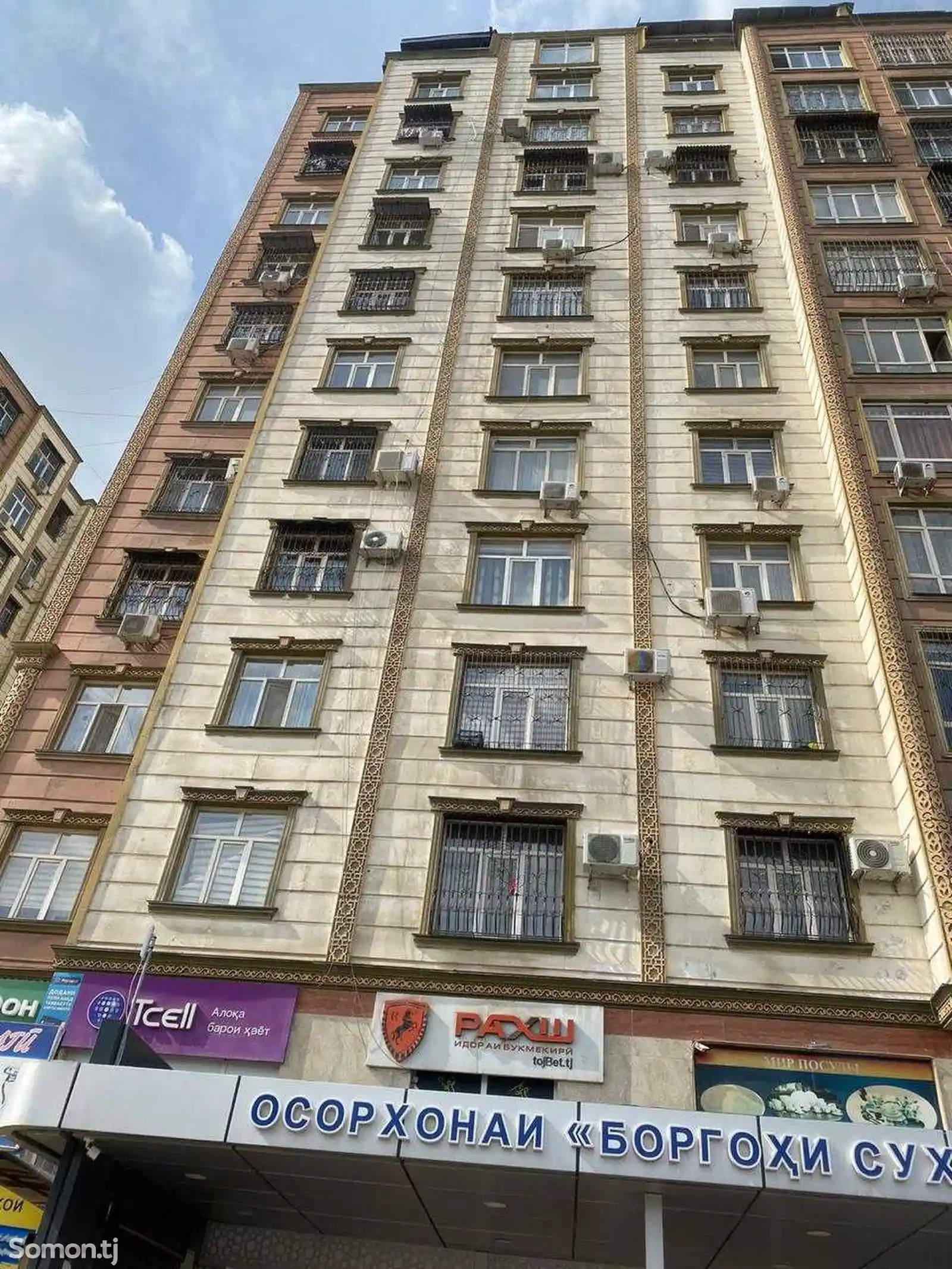 2-комн. квартира, 8 этаж, 85м², Зарафшон-1