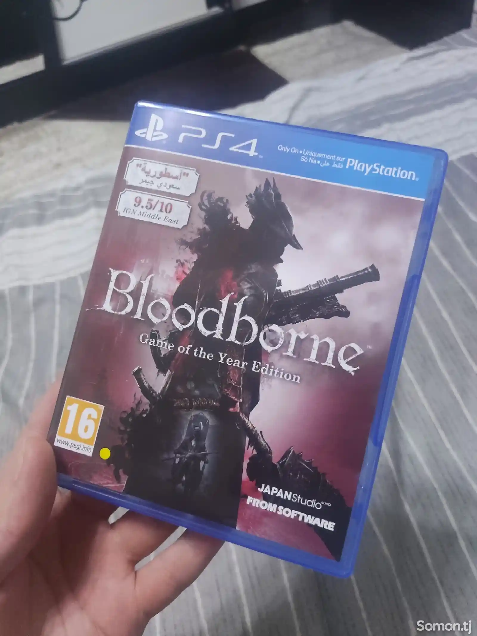 Игра Bloodborn PS4-1