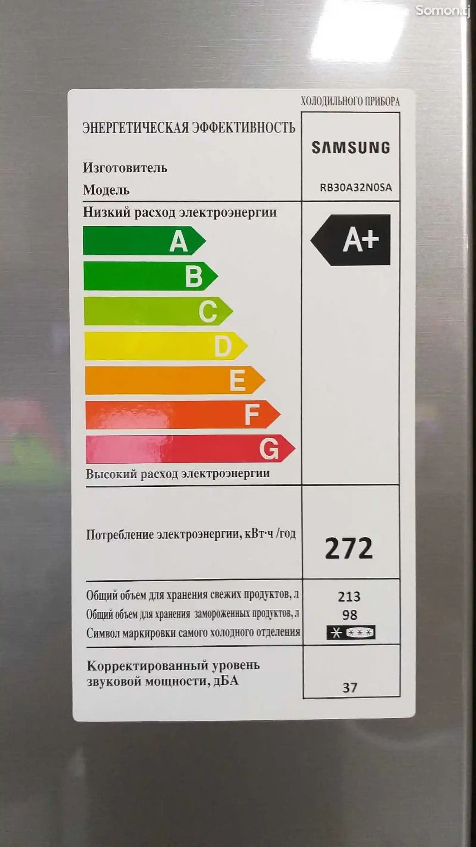 Холодильник Samsung RB30-2